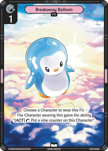 166 - Breakaway Balloon
