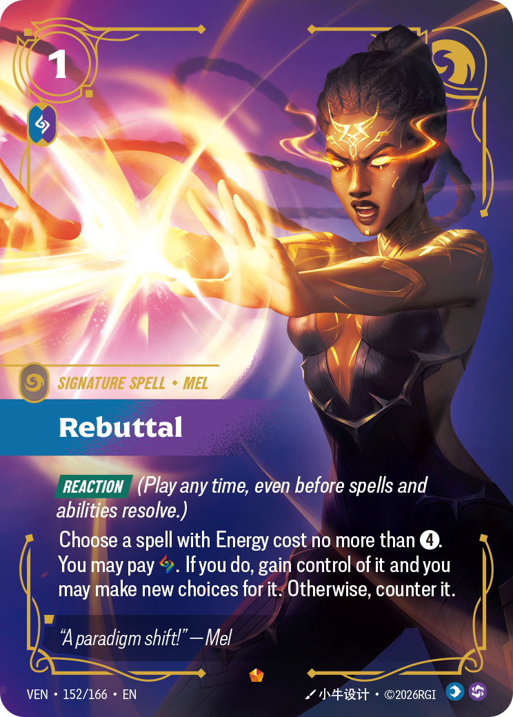 Rebuttal (Vendetta VEN-152)