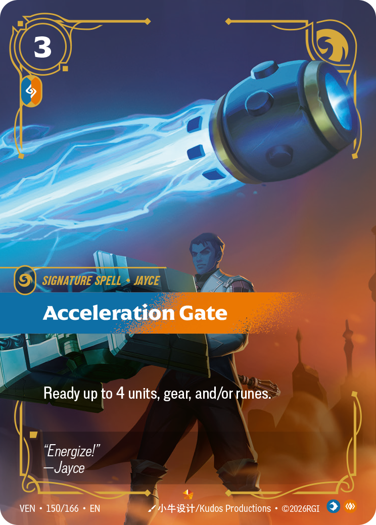 Acceleration Gate (Vendetta VEN-150)