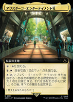 Abstergo Entertainment (Extended Art) | Near Mint / Japanese / Normal