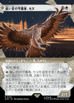 Senu, Keen-Eyed Protector (Showcase) | Near Mint / Japanese / Foil
