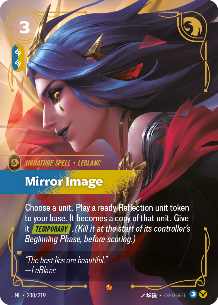 Mirror Image (Unleashed UNL-200)