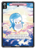 166 - Breakaway Balloon