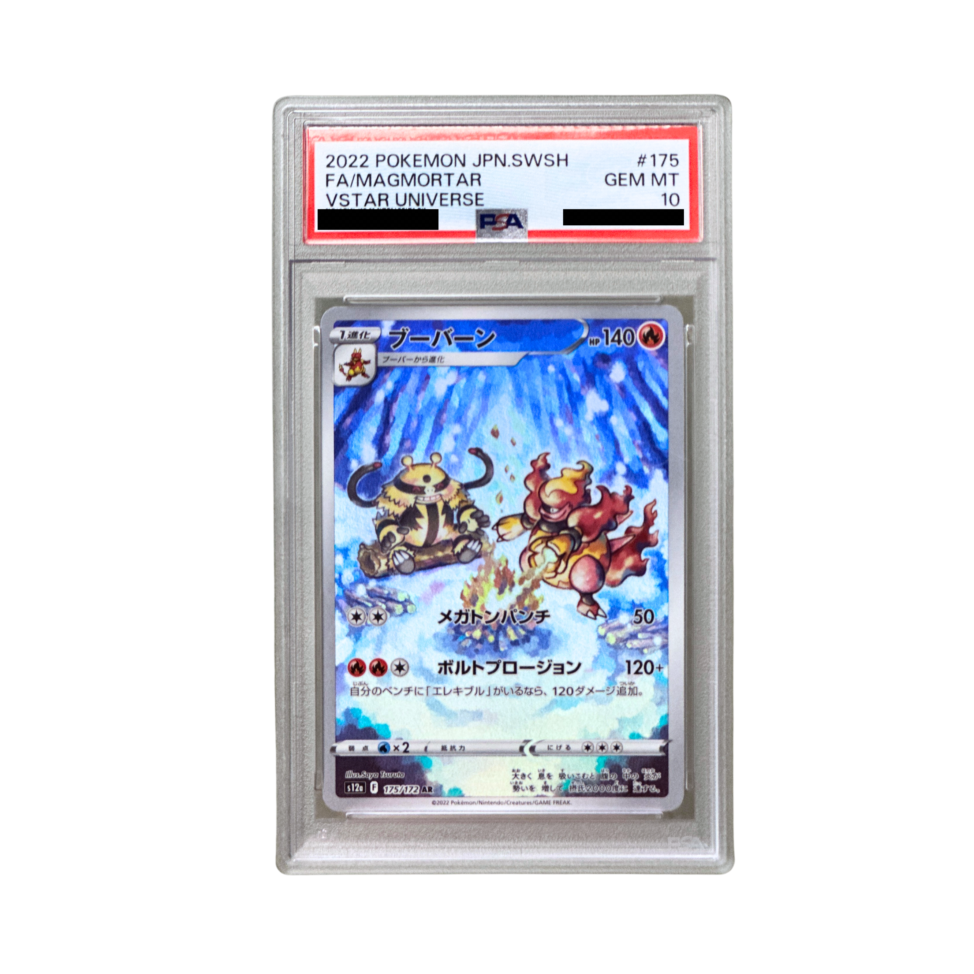 2022 Magmortar #175 VSTAR Universe Japanese - PSA 10 PSA graded slab