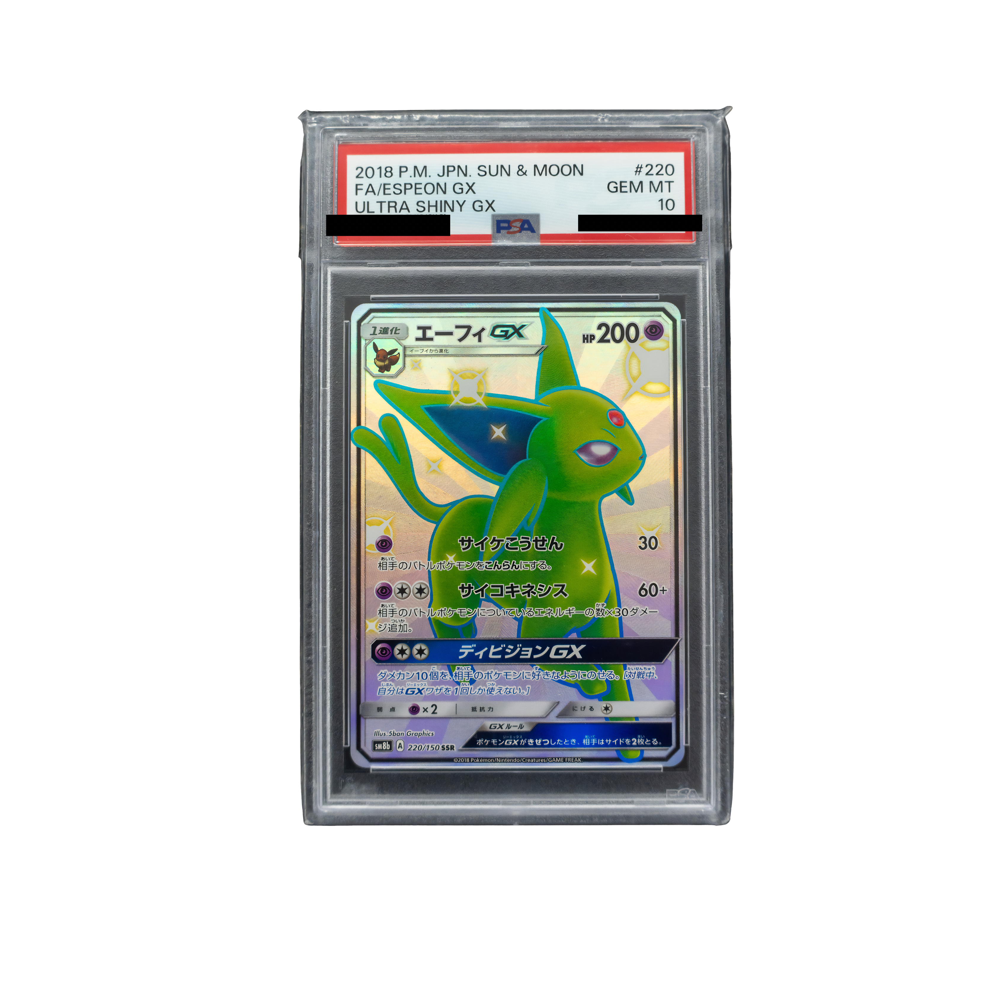 2018 Espeon GX #220 Ultra Shiny GX Japanese - PSA 10 PSA graded slab