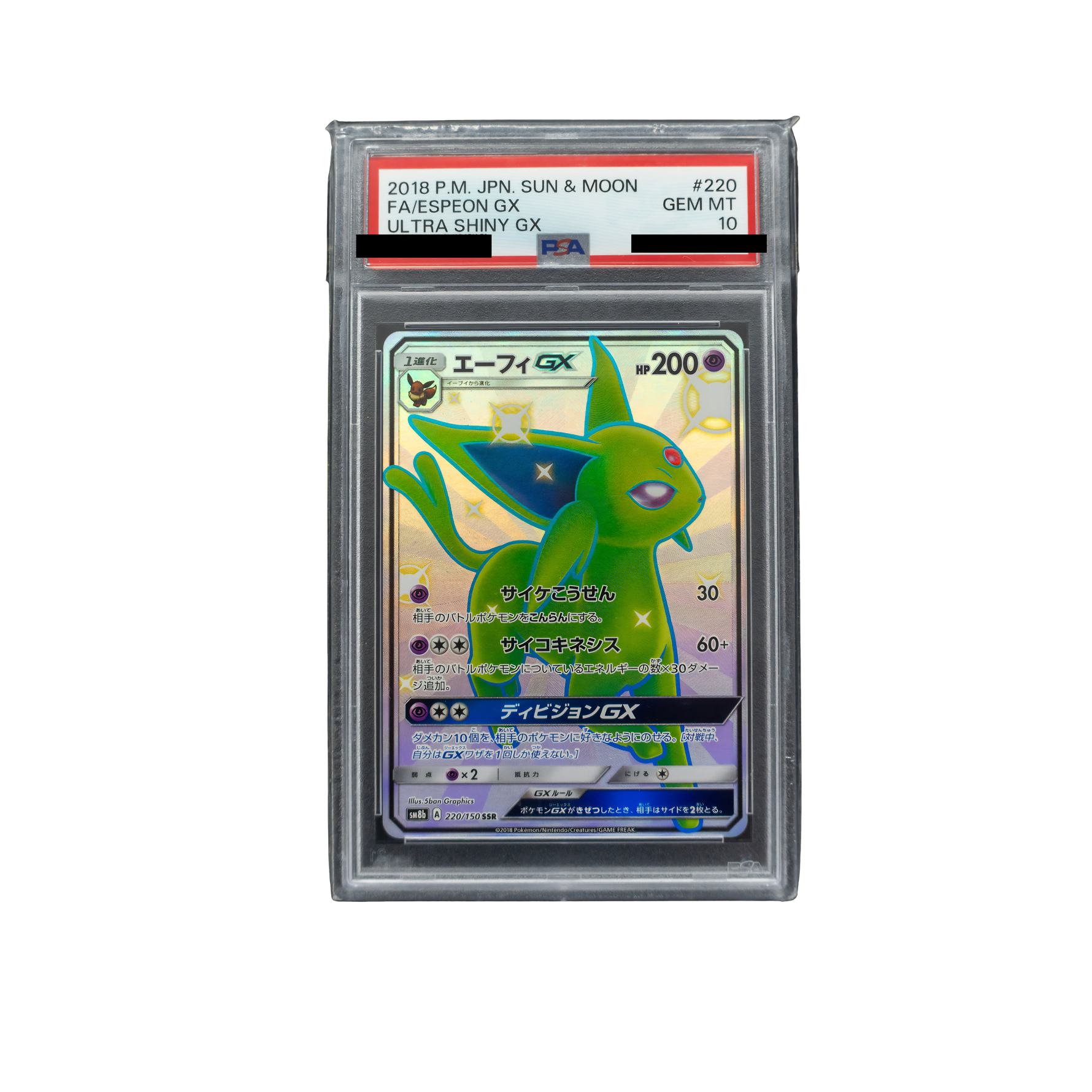 2018 Espeon GX #220 Ultra Shiny GX Japanese - PSA 10 PSA graded slab
