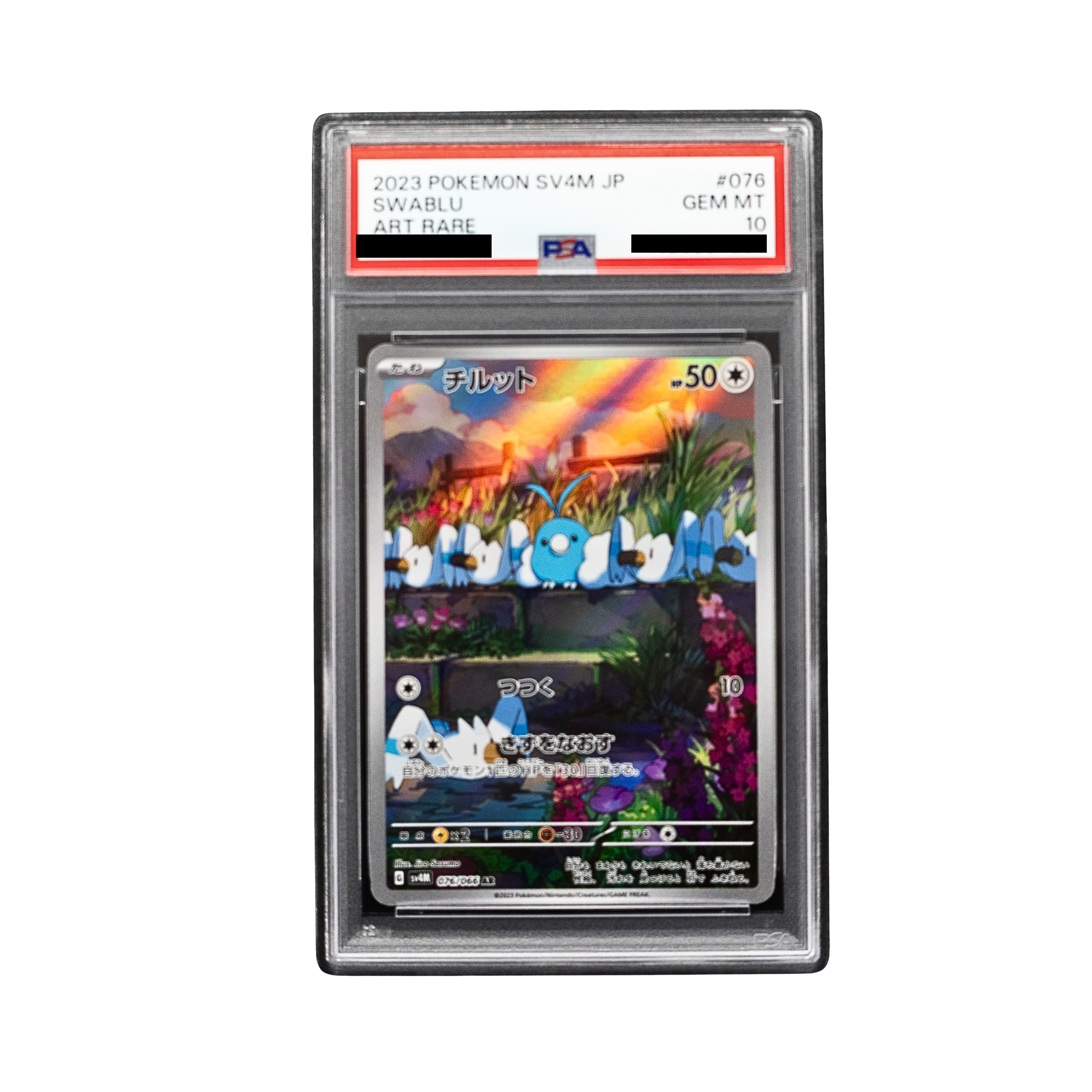 2023 Swablu #076 SV4M Japanese - PSA 10 PSA graded slab