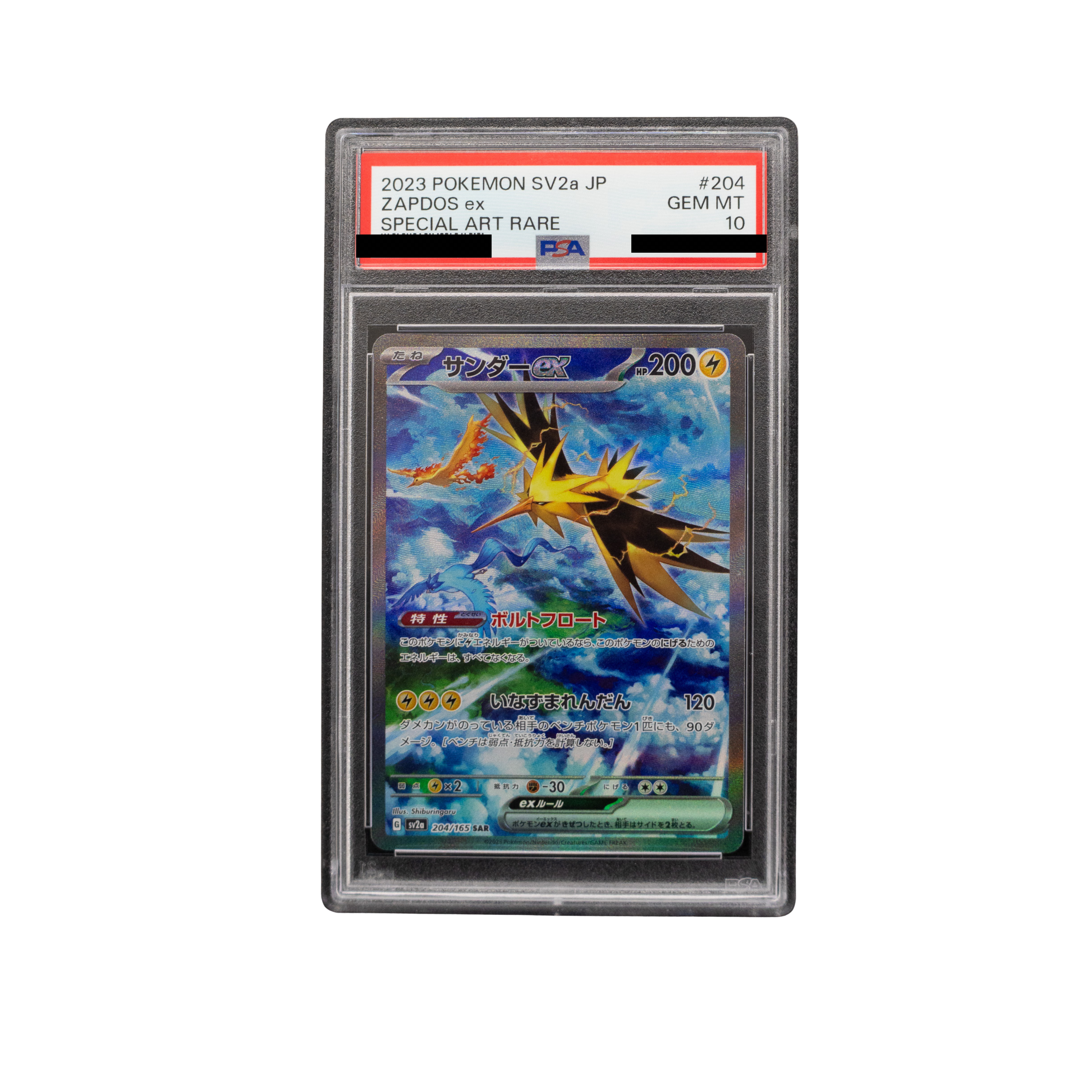 2023 Zapdos ex #204 Pokémon 151 Japanese - PSA 10 PSA graded slab