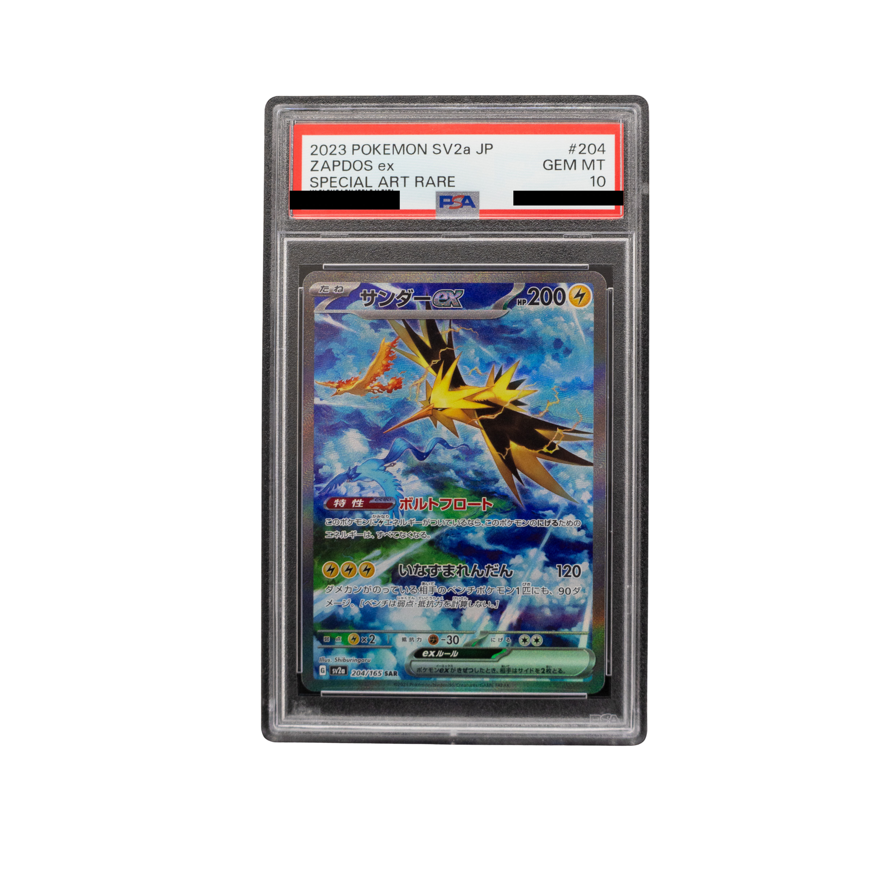 2023 Zapdos ex #204 Pokémon 151 Japanese - PSA 10 PSA graded slab