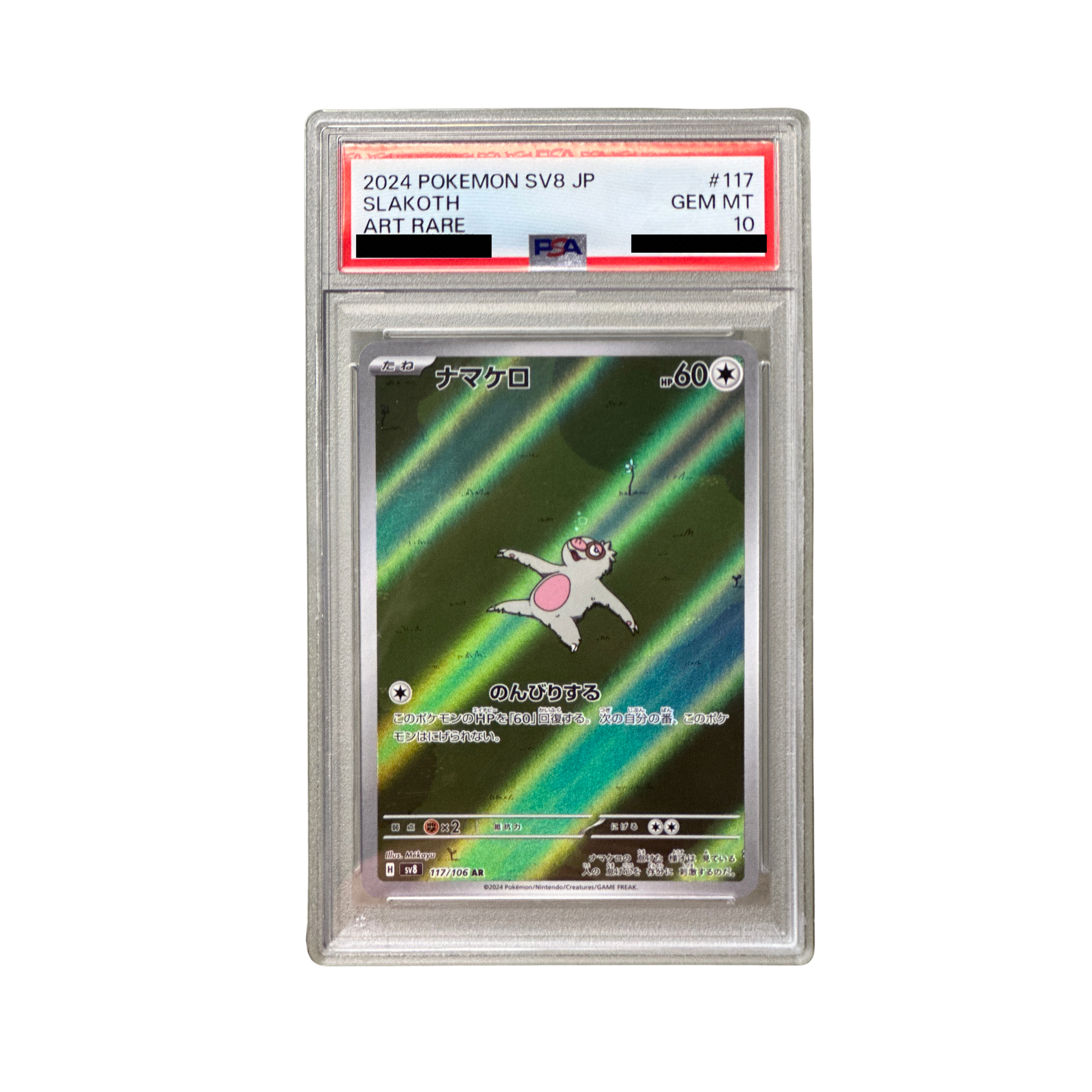 2024 Slakoth #117 SV8 Japanese - PSA 10 PSA graded slab