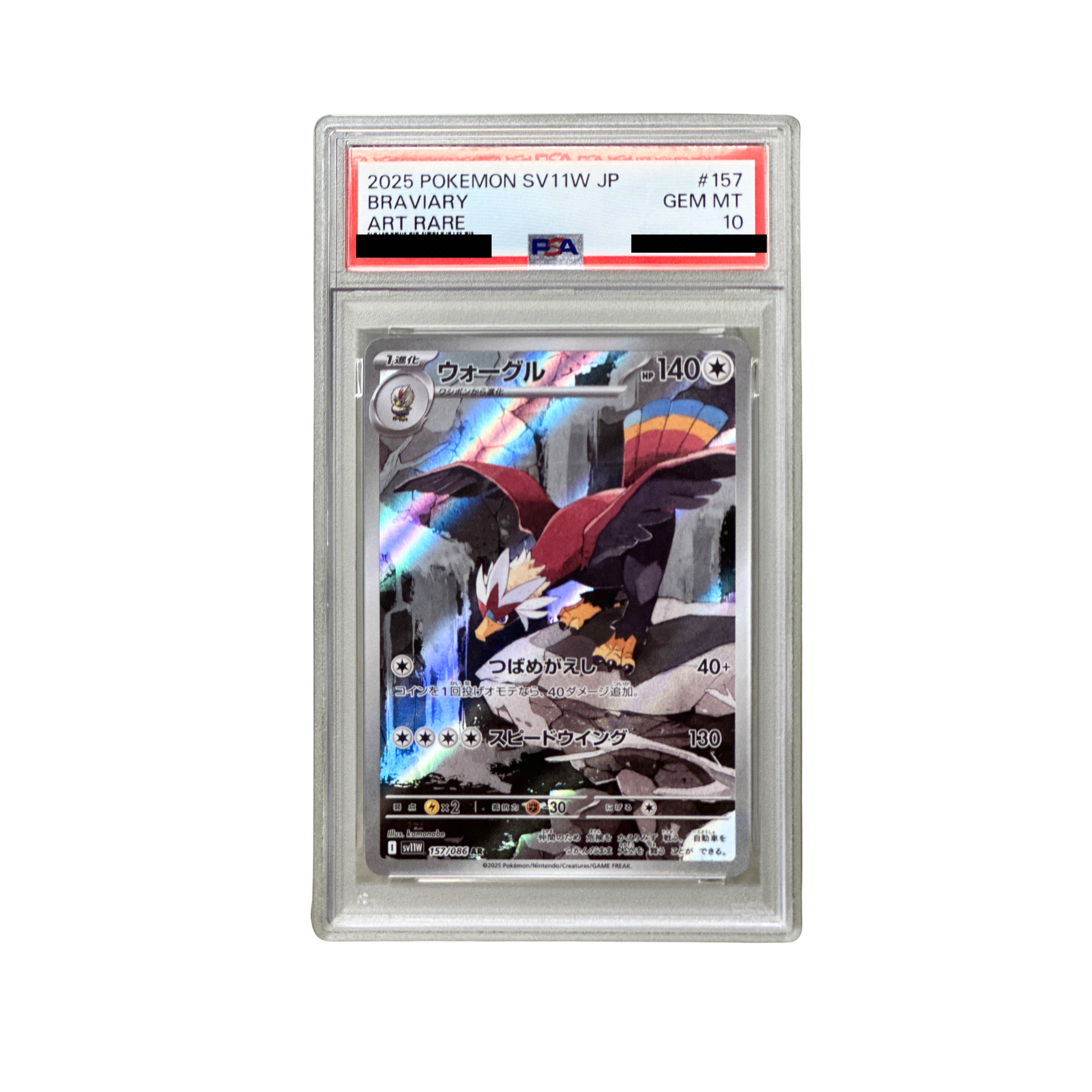 2025 Braviary #157 SV11W Japanese - PSA 10 PSA graded slab