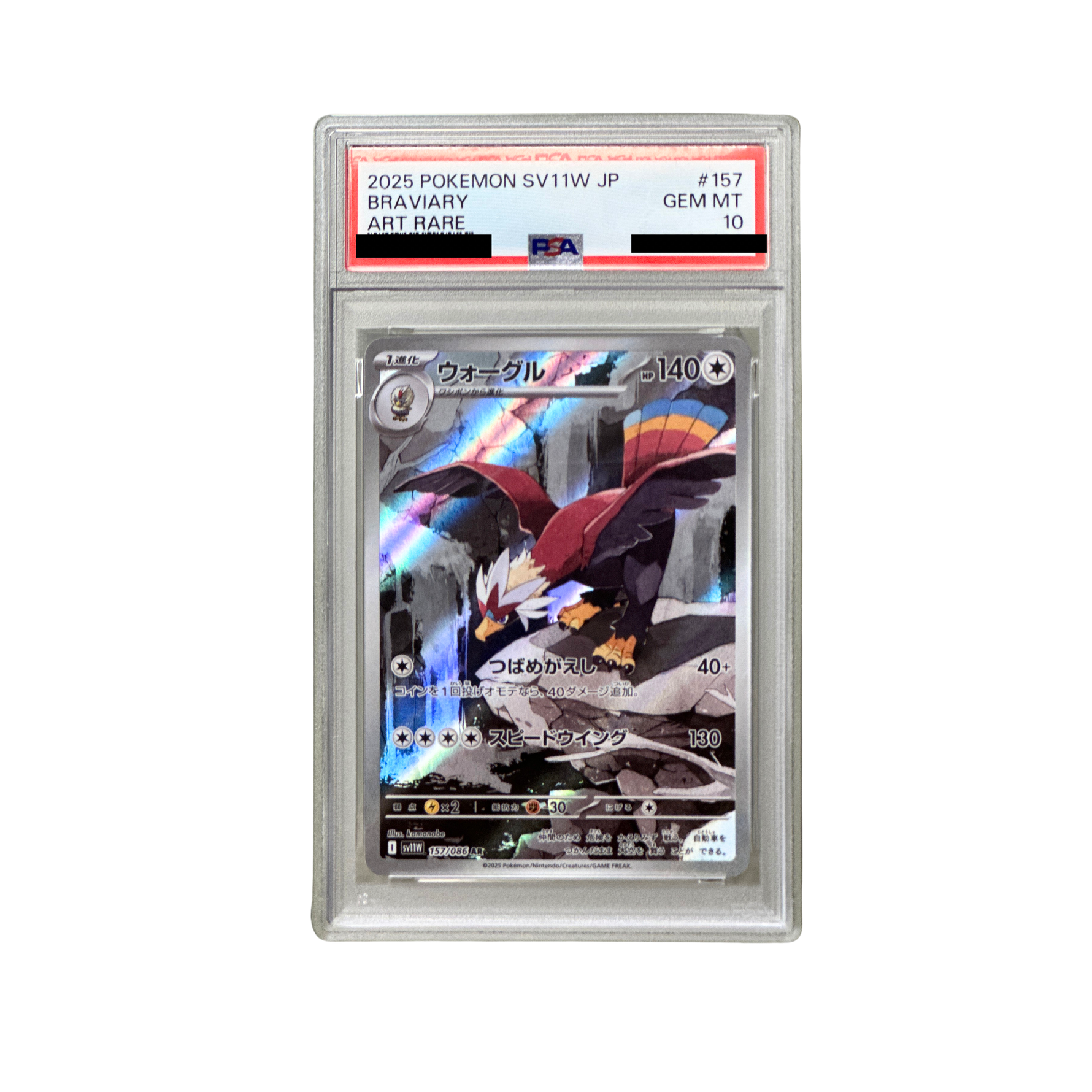 2025 Braviary #157 SV11W Japanese - PSA 10 PSA graded slab