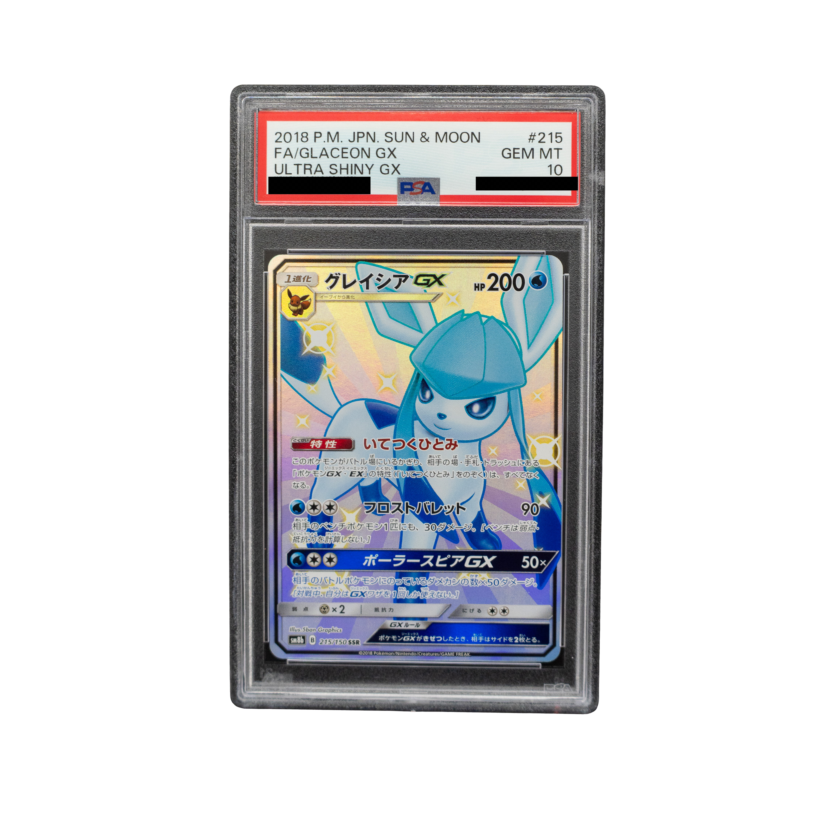 2018 Glaceon GX #215 Ultra Shiny GX Japanese - PSA 10 PSA graded slab