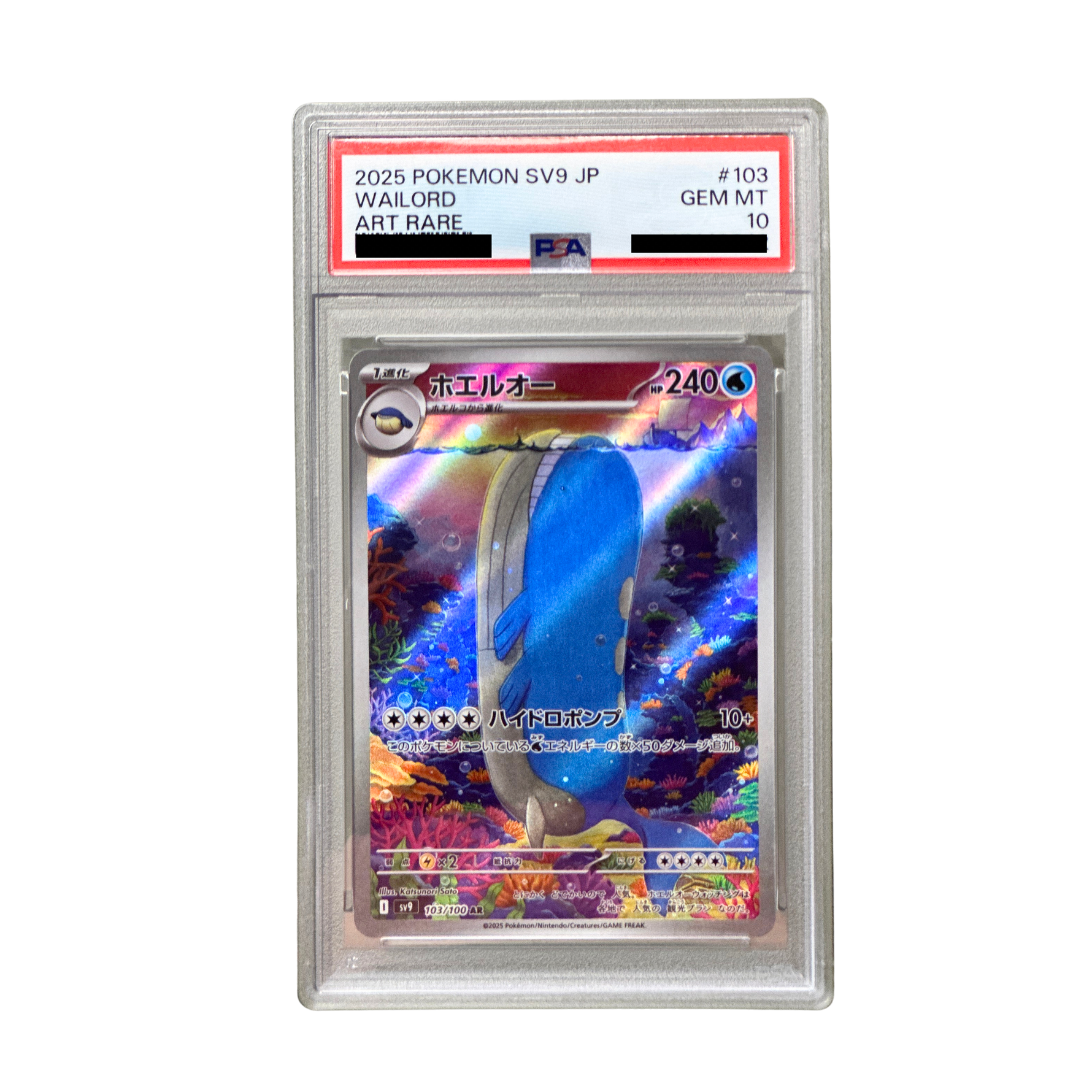 2025 Wailord #103 SV9 Japanese - PSA 10 PSA graded slab