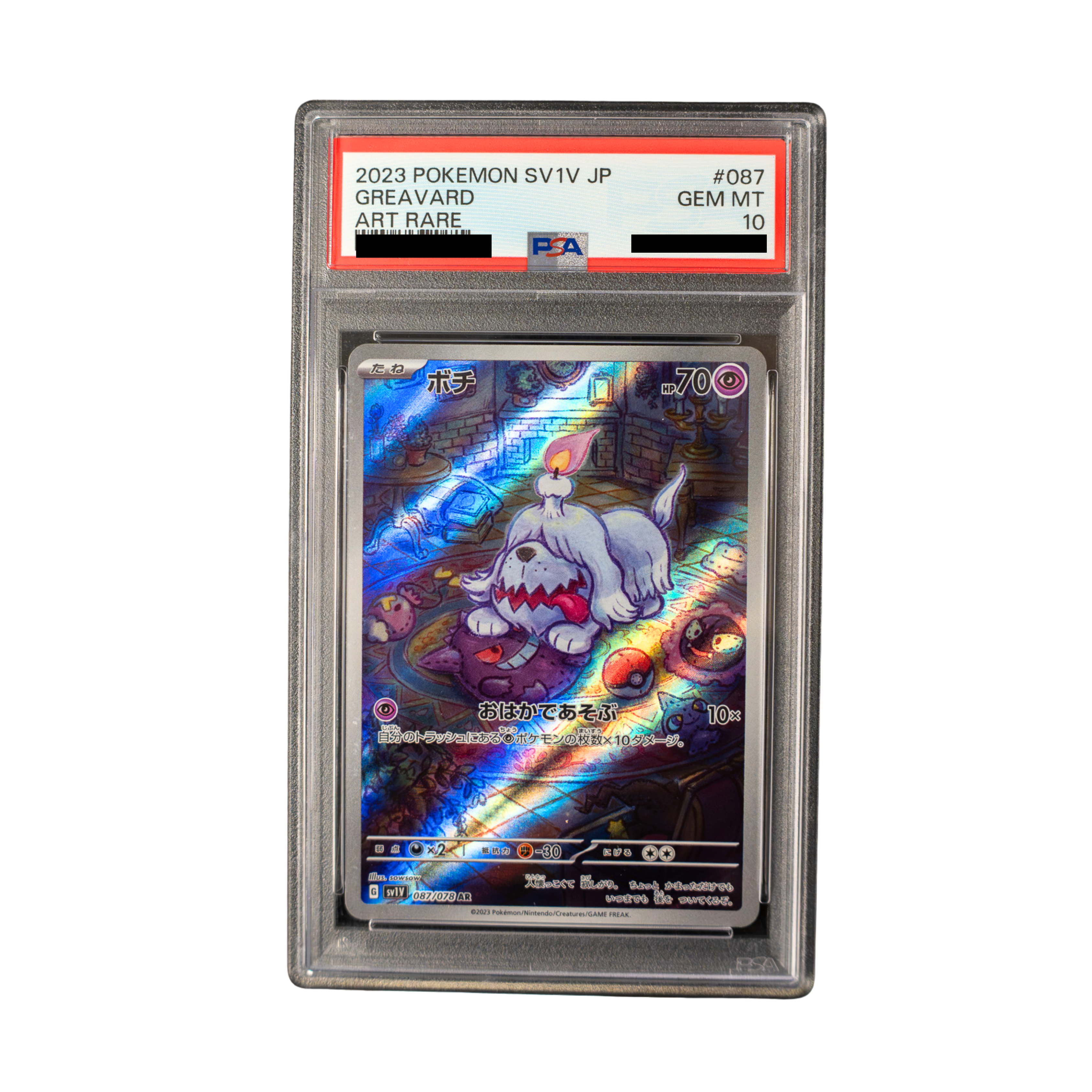2023 Greavard #087 SV1V Japanese - PSA 10 PSA graded slab