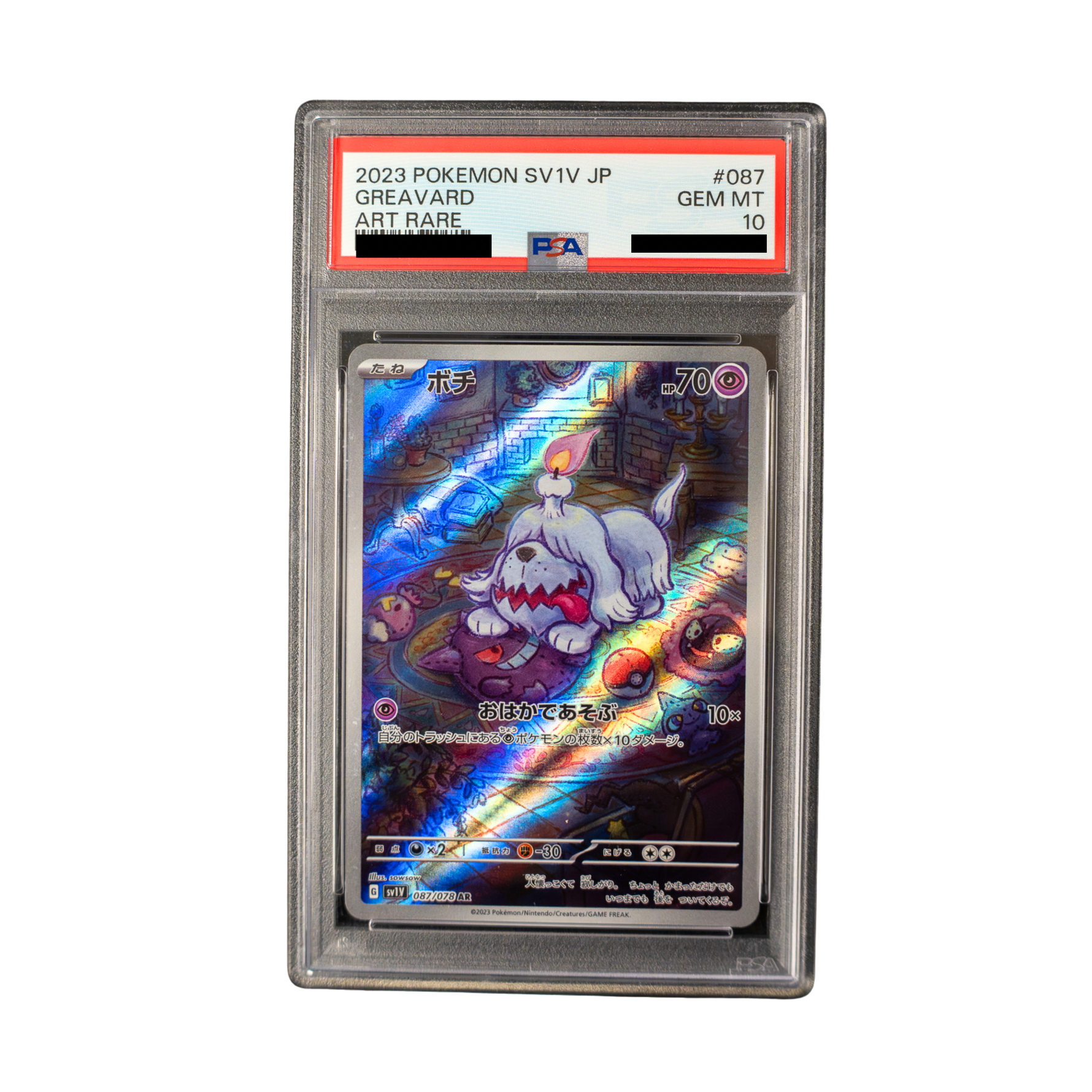 2023 Greavard #087 SV1V Japanese - PSA 10 PSA graded slab