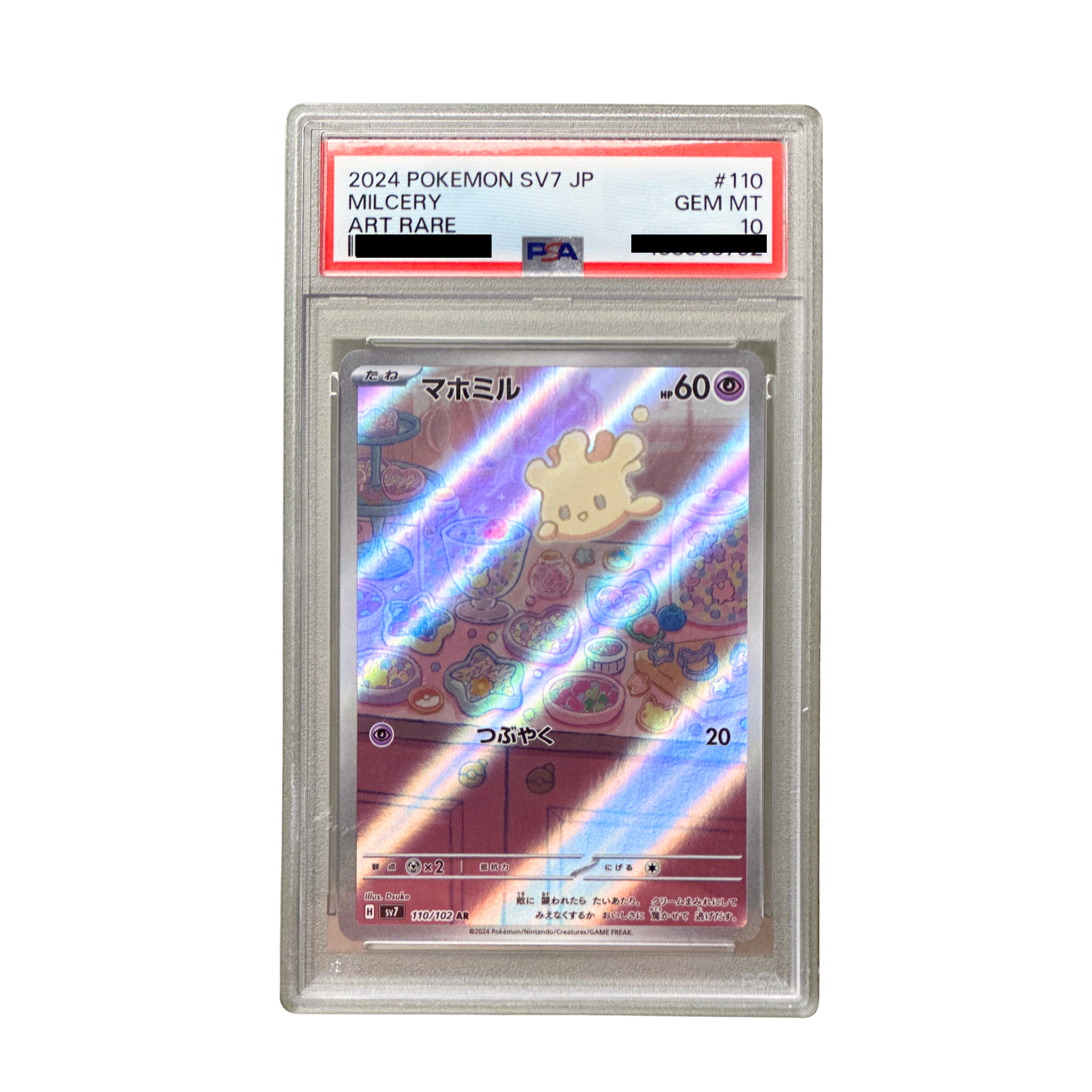 2024 Milcery #110 SV7 Japanese - PSA 10 PSA graded slab