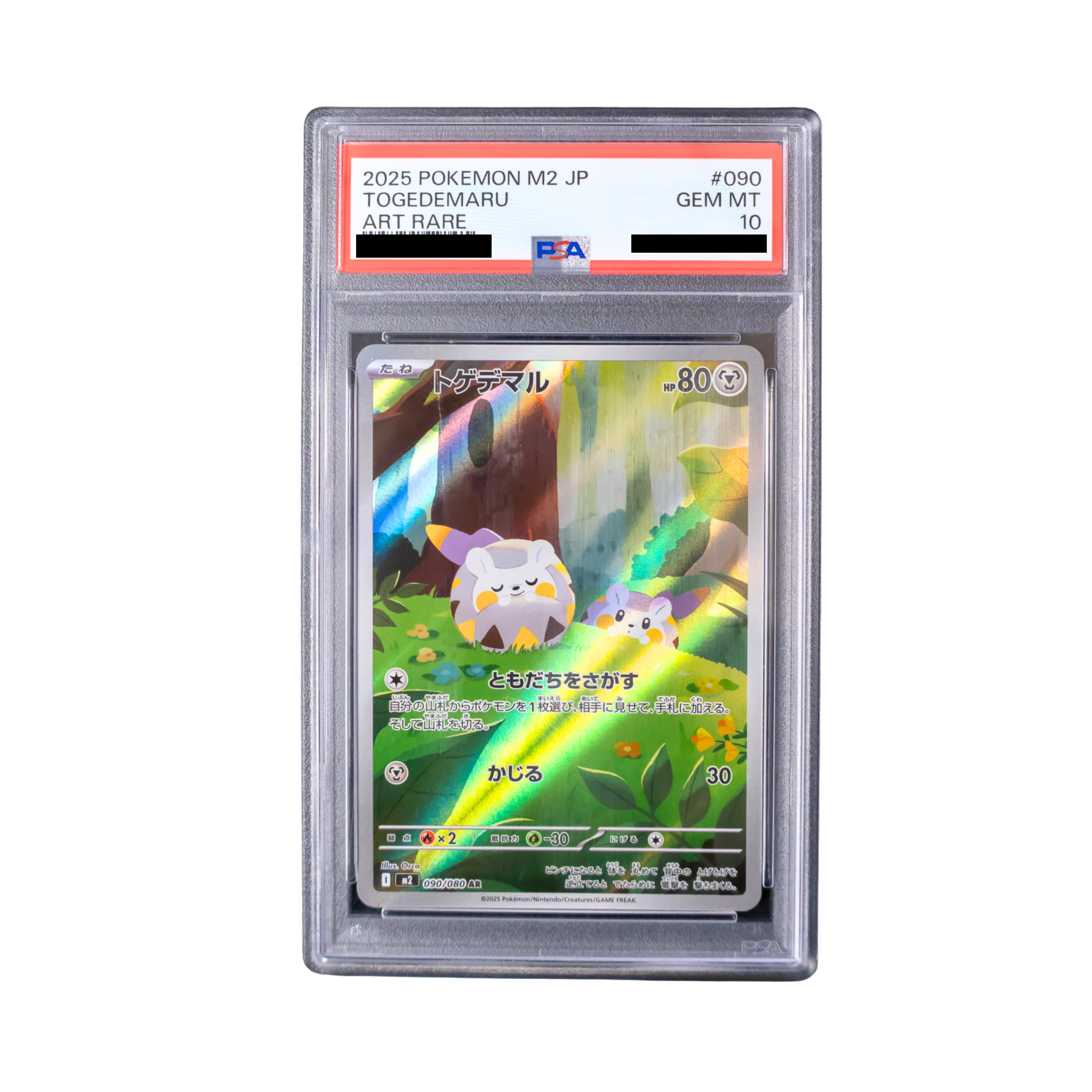 2025 Togedemaru #090 M2 Japanese - PSA 10 PSA graded slab