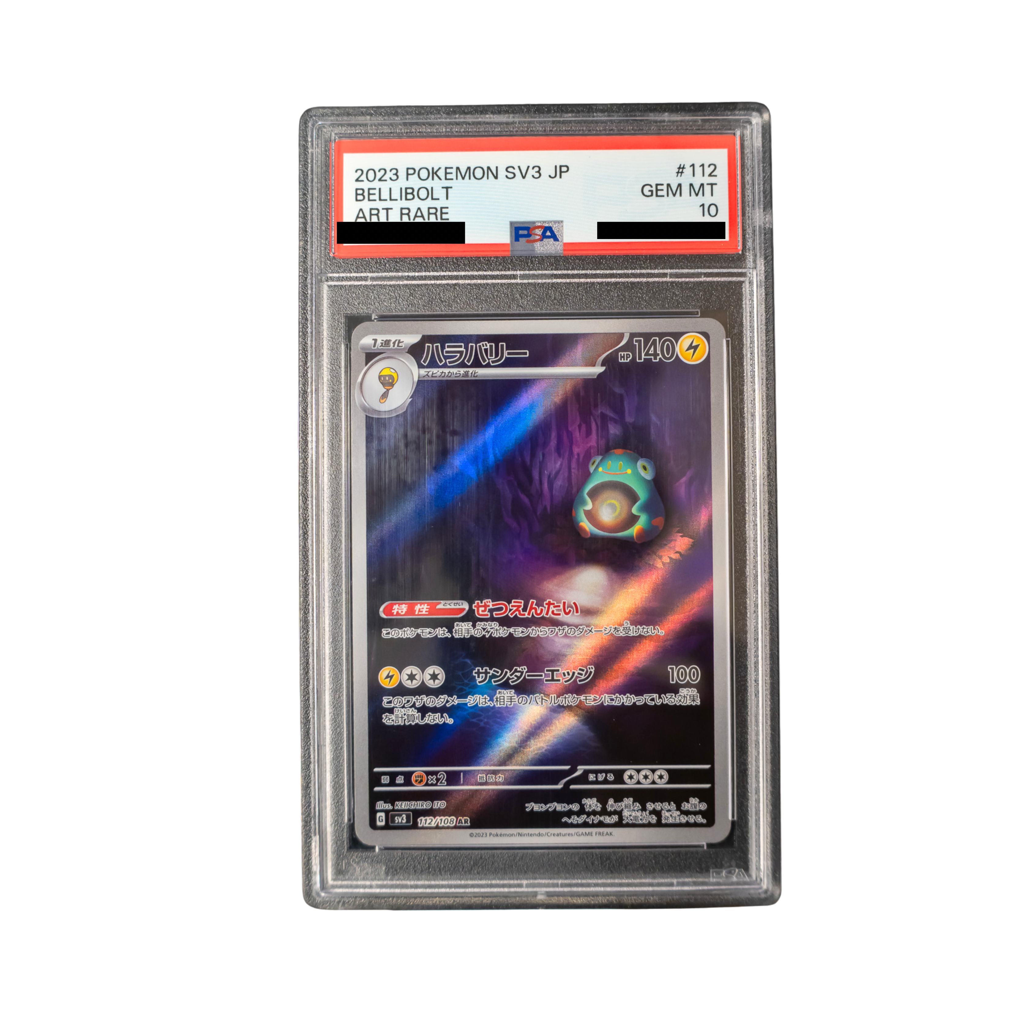 2023 Bellibolt #112 SV3 Japanese - PSA 10 PSA graded slab