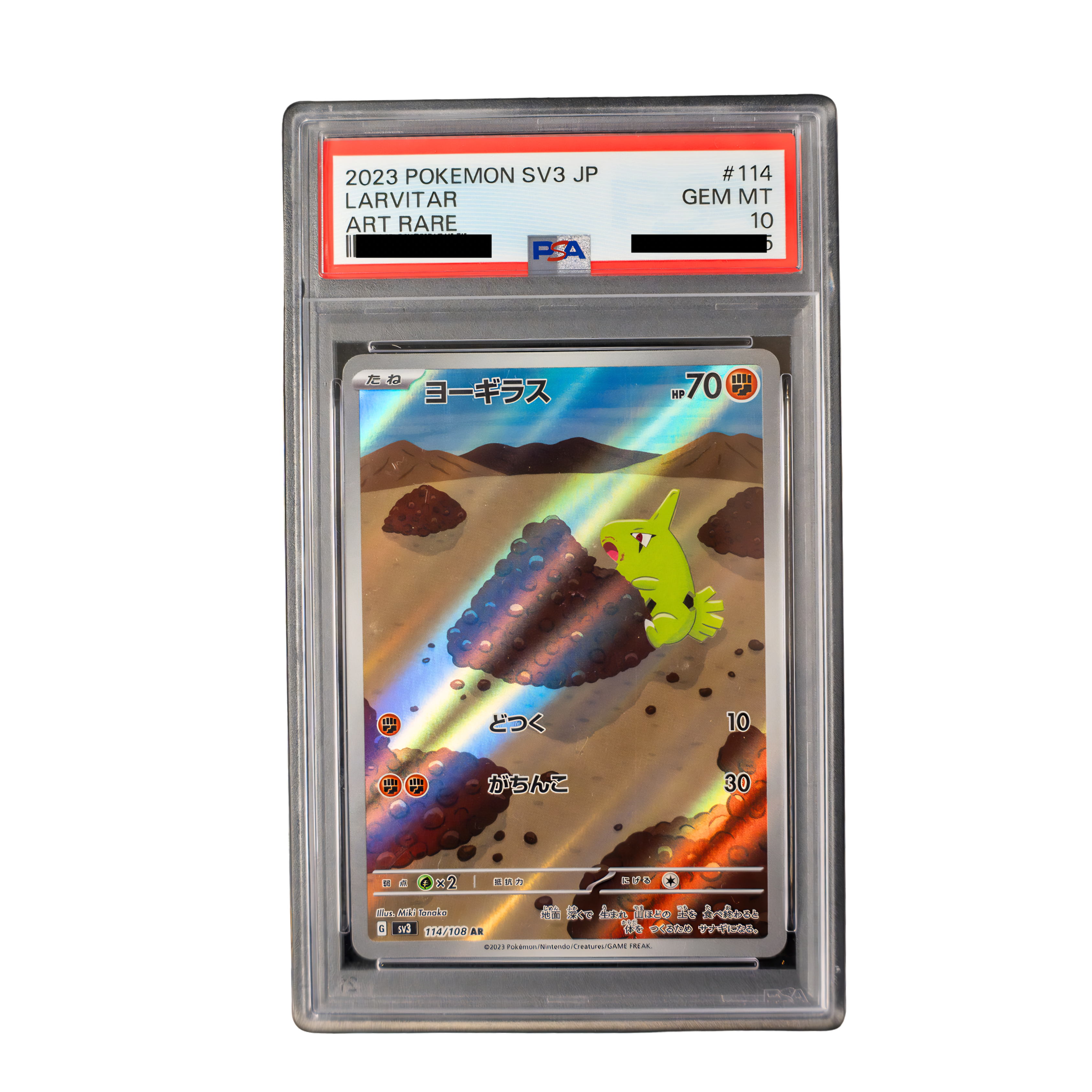 2023 Larvitar #114 SV3 Japanese - PSA 10 PSA graded slab