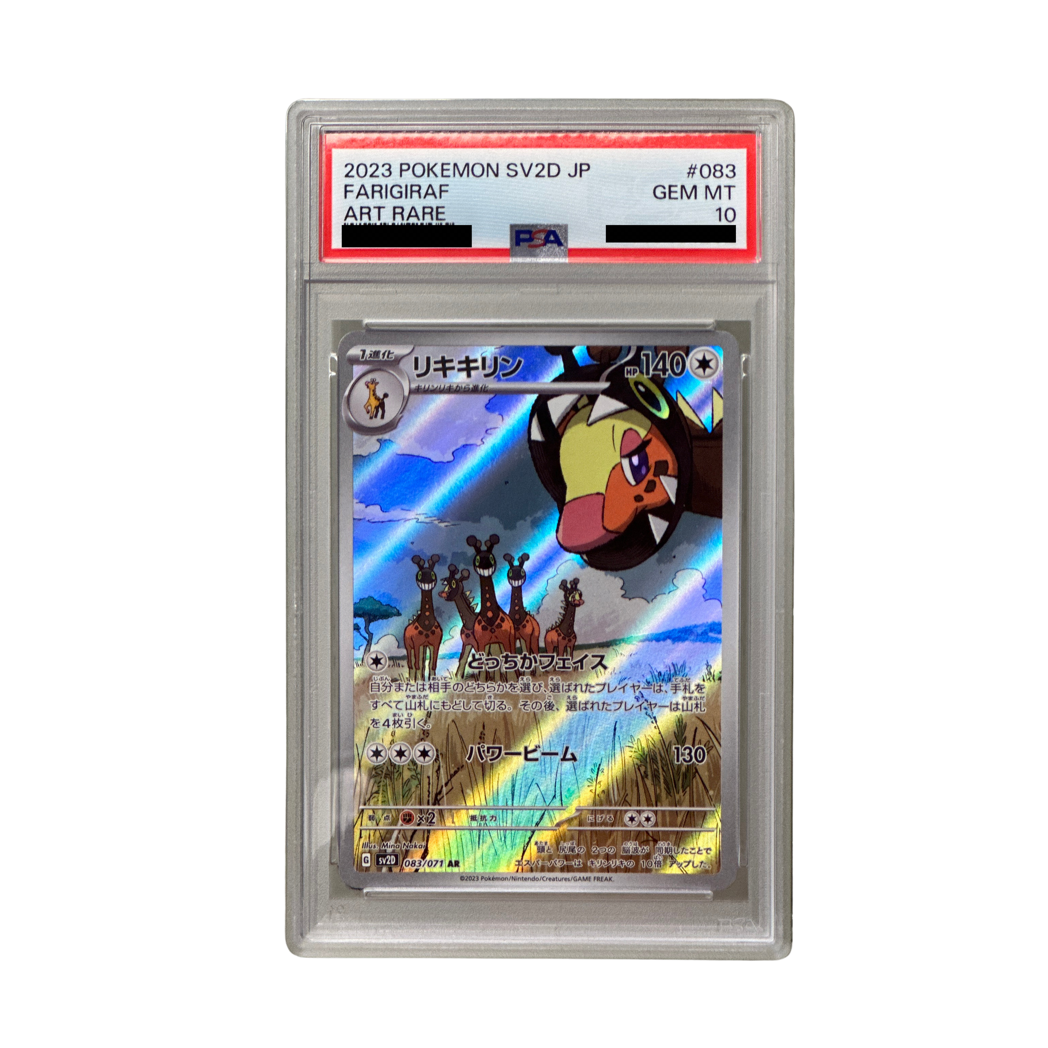 2023 Farigiraf #083 SV2D Japanese - PSA 10 PSA graded slab