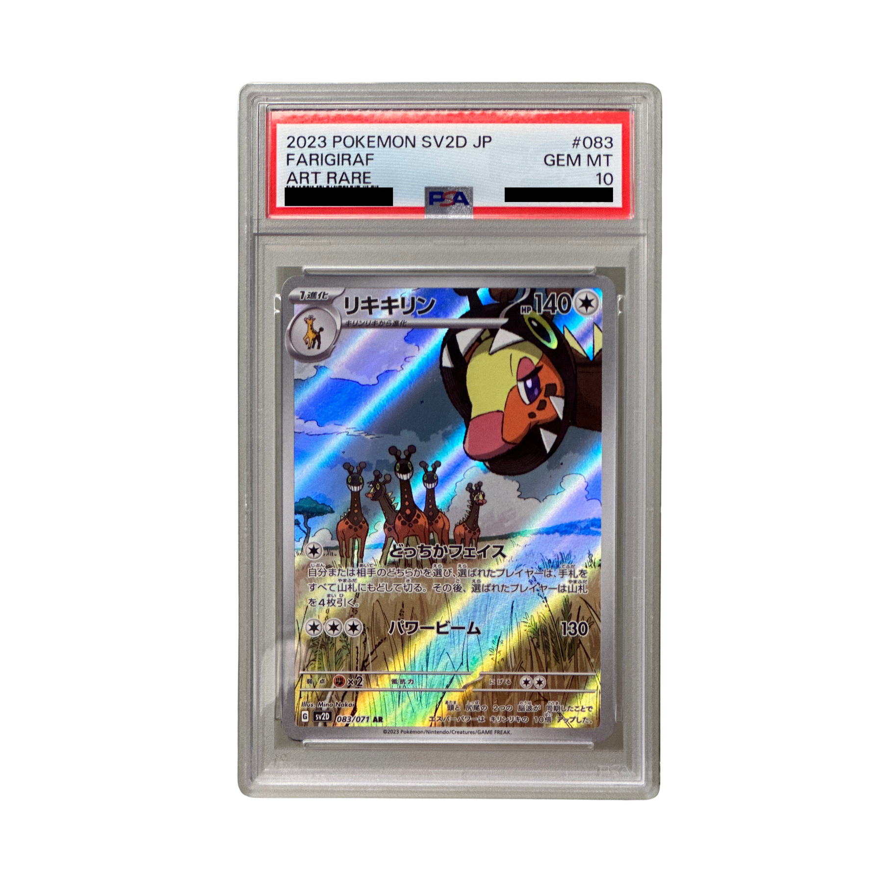 2023 Farigiraf #083 SV2D Japanese - PSA 10 PSA graded slab