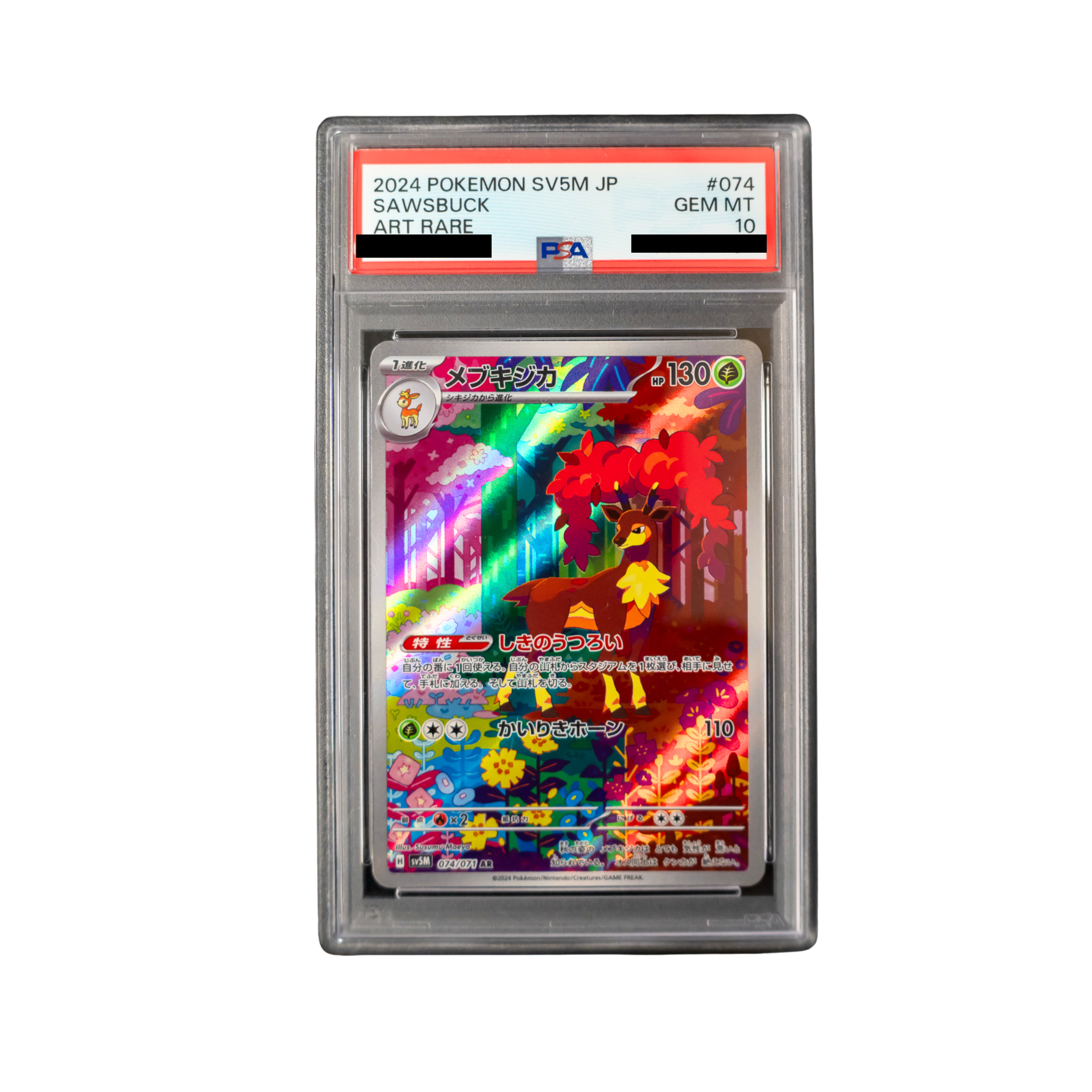 2024 Sawsbuck #074 SV5M Japanese - PSA 10 PSA graded slab