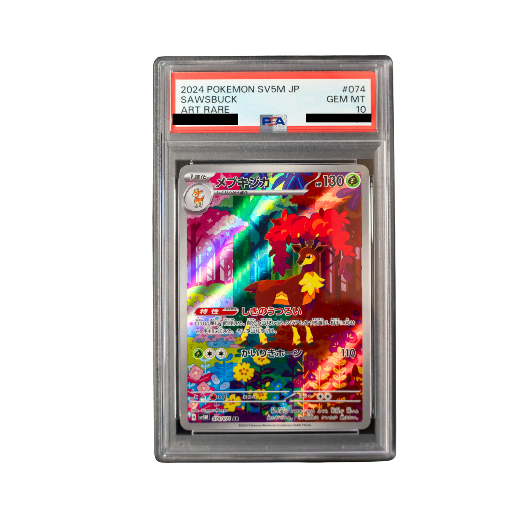 2024 Sawsbuck #074 SV5M Japanese - PSA 10 PSA graded slab