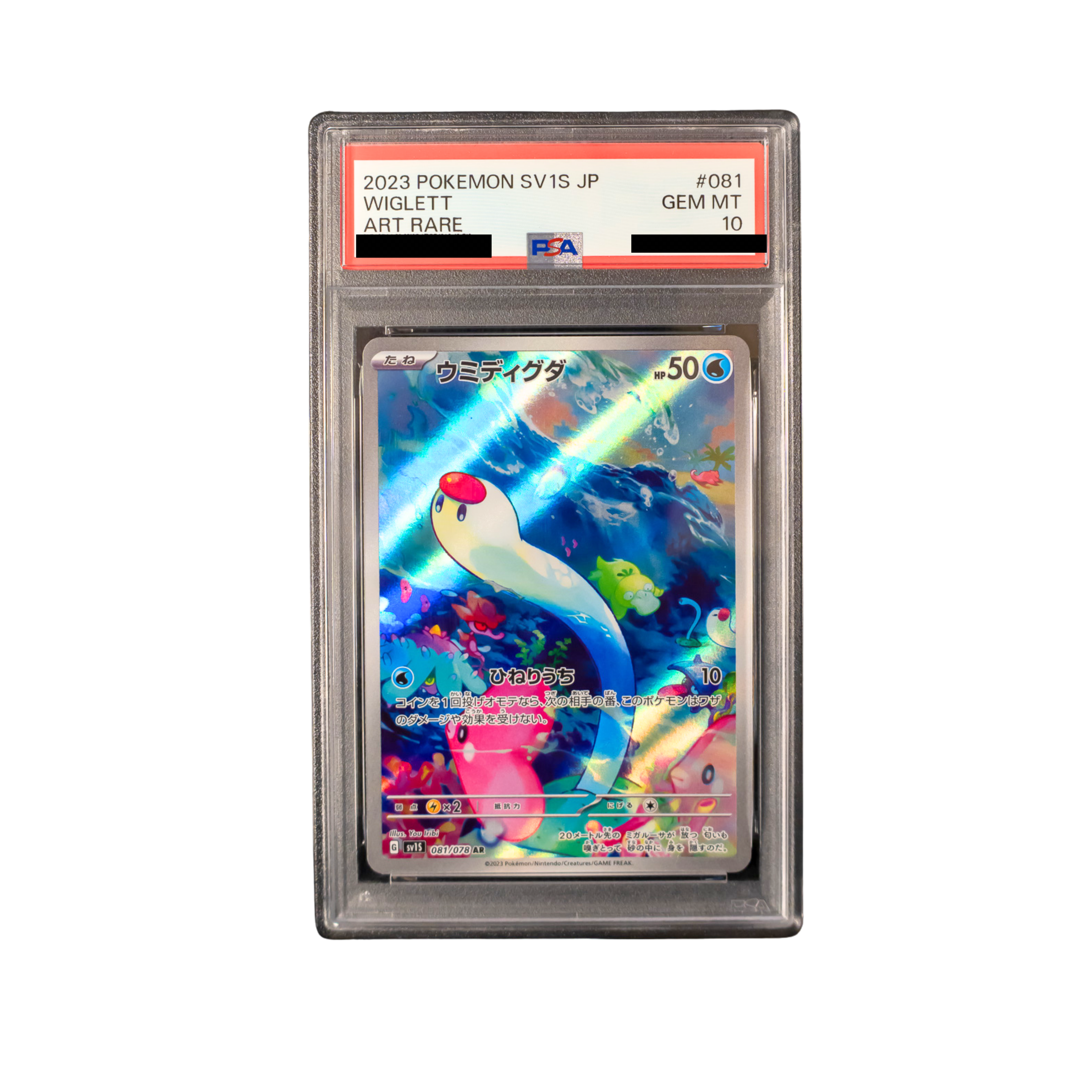 2023 Wiglett #081 SV1S Japanese - PSA 10 PSA graded slab