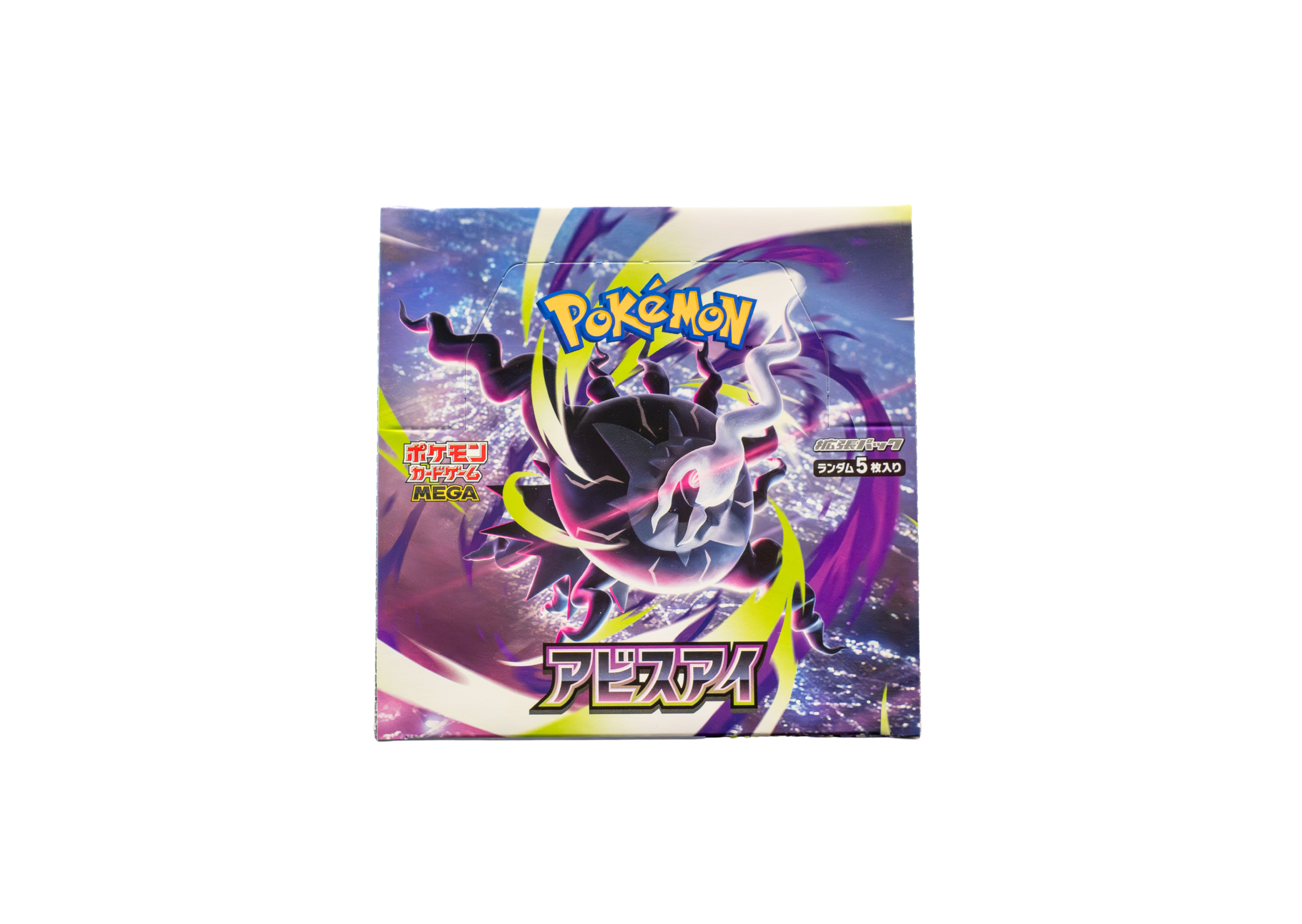 Abyss Eye Japanese Pokémon booster box