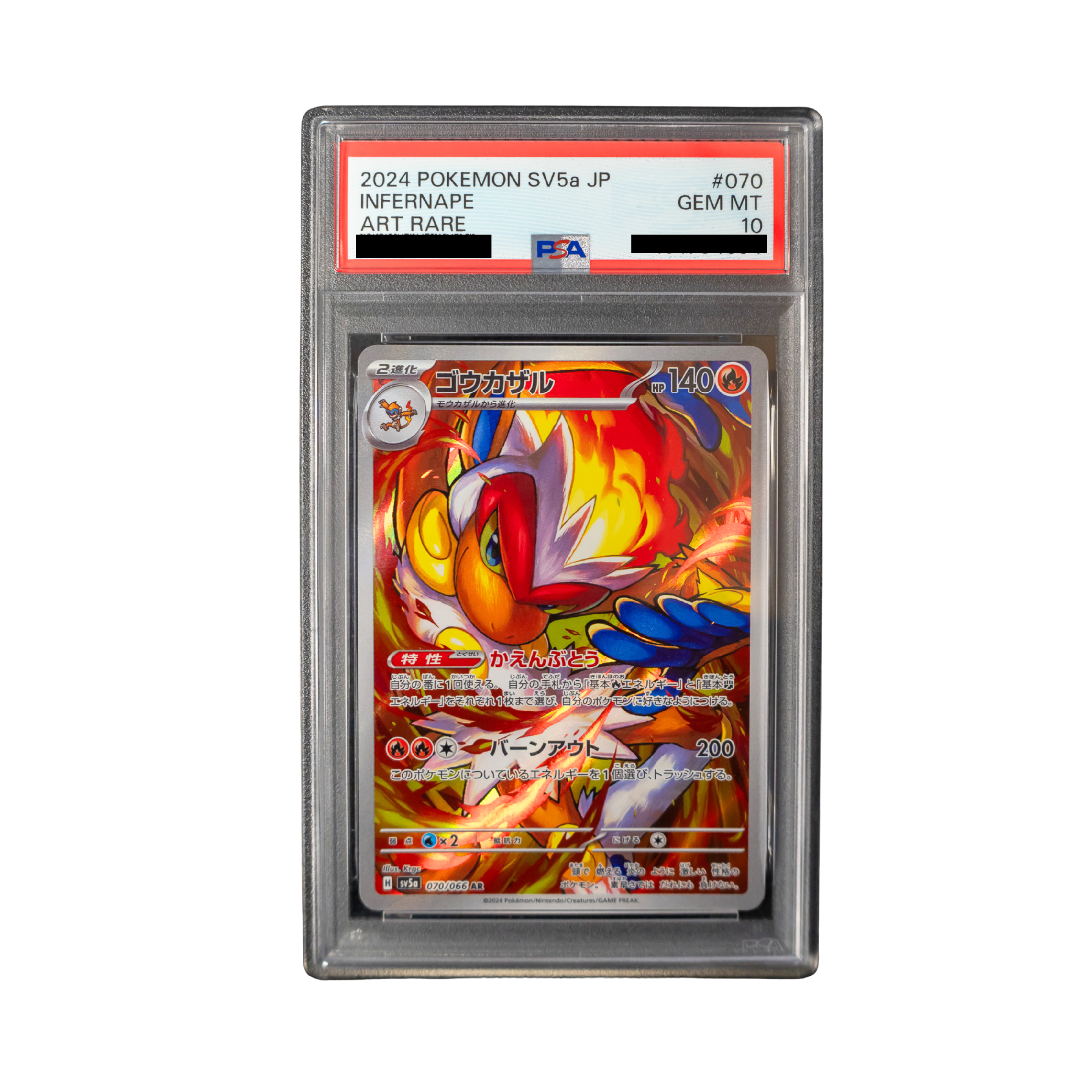 2024 Infernape #070 SV5a Japanese - PSA 10 PSA graded slab