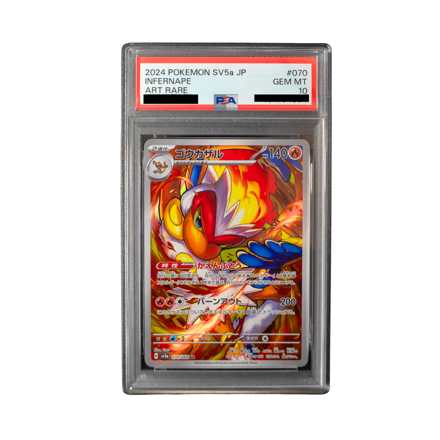 2024 Infernape #070 SV5a Japanese - PSA 10 PSA graded slab