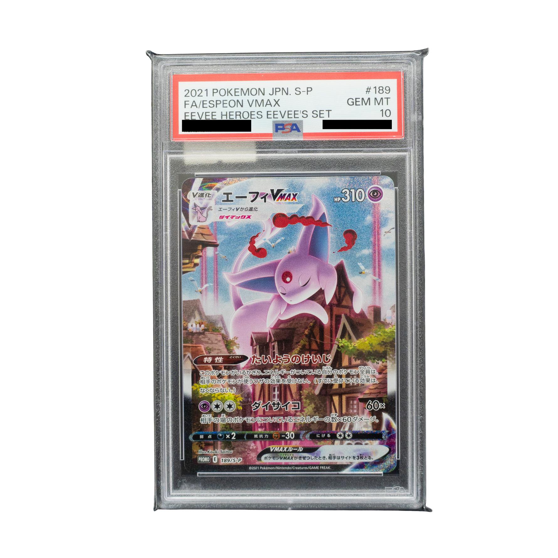 2021 Espeon VMAX #189 Eevee Heroes Eevee's Set Japanese - PSA 10 PSA graded slab