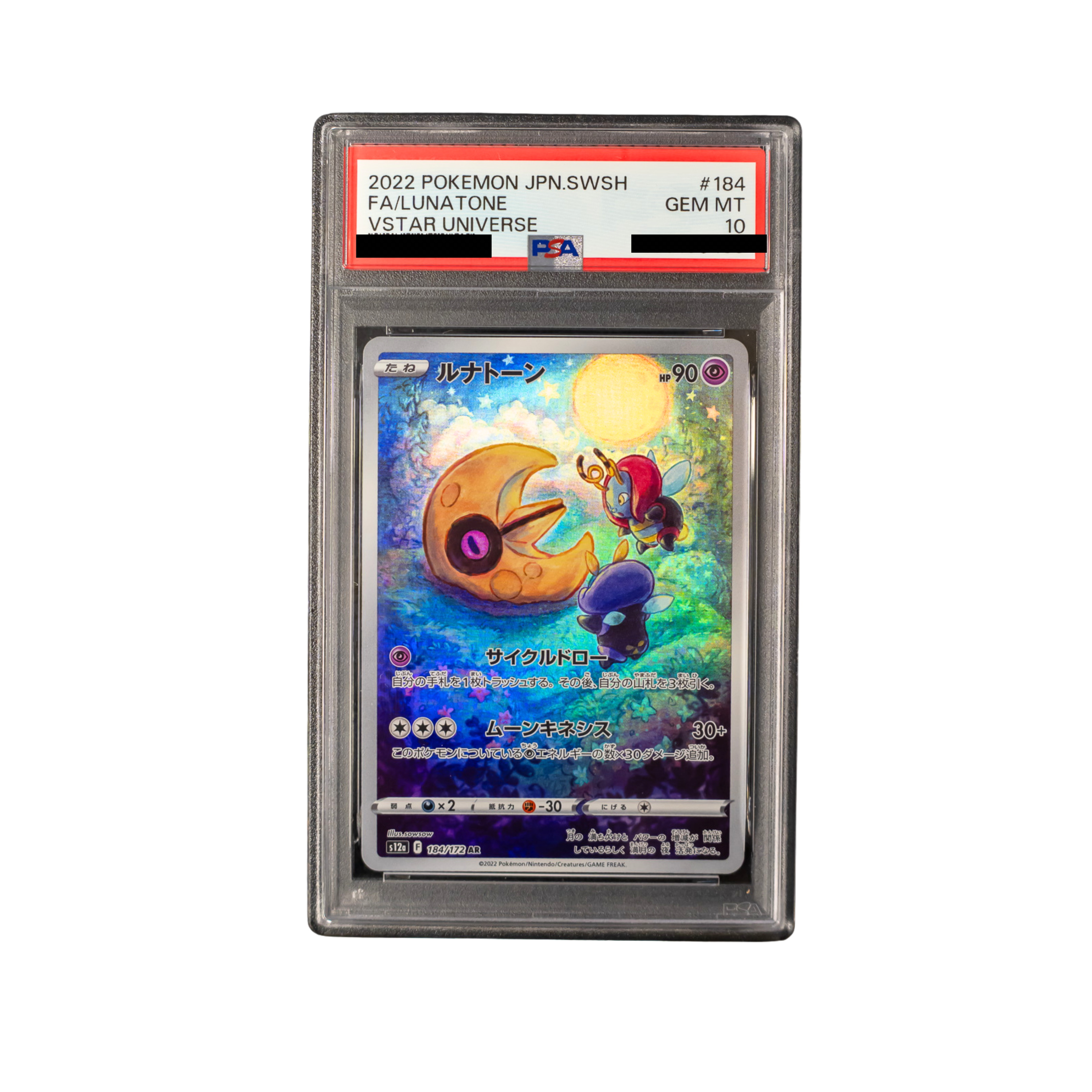 2022 Lunatone #184 VSTAR Universe Japanese - PSA 10 PSA graded slab