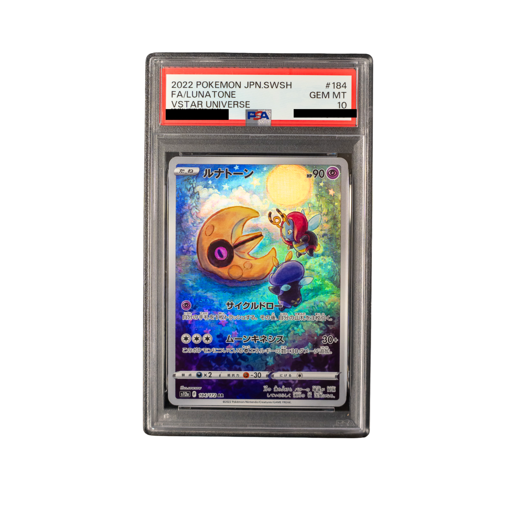 2022 Lunatone #184 VSTAR Universe Japanese - PSA 10 PSA graded slab