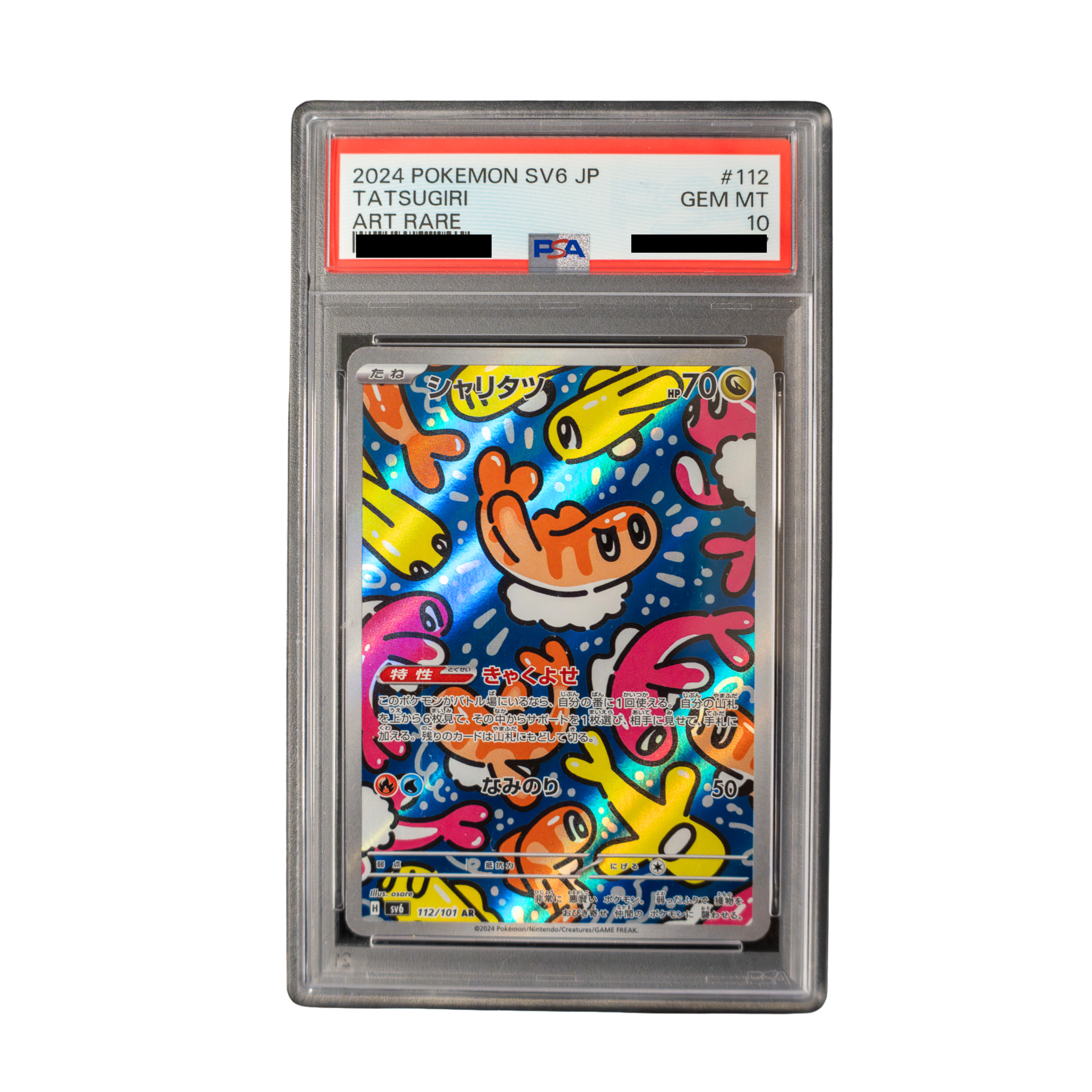 2024 Tatsugiri #112 SV6 Japanese - PSA 10 PSA graded slab