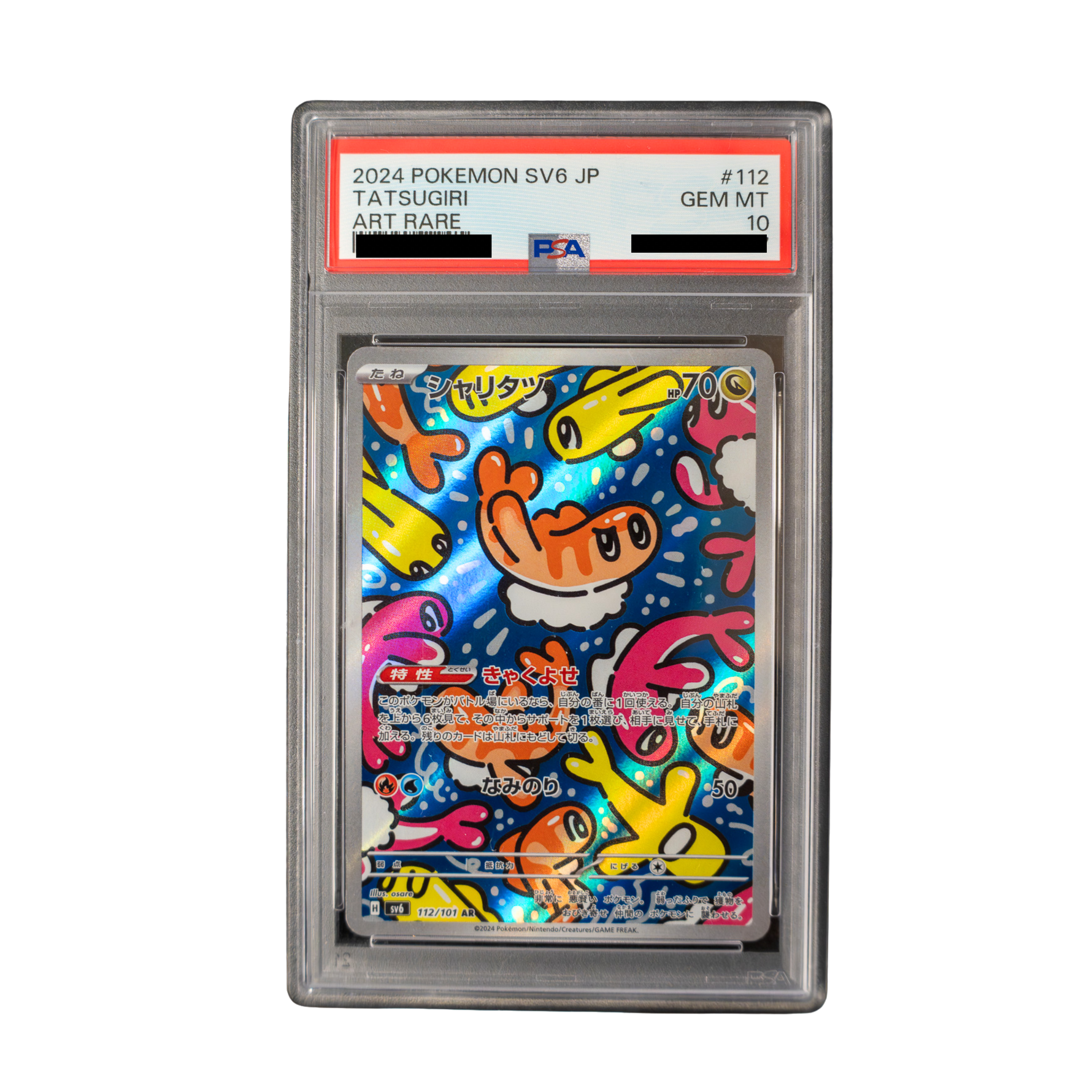 2024 Tatsugiri #112 SV6 Japanese - PSA 10 PSA graded slab