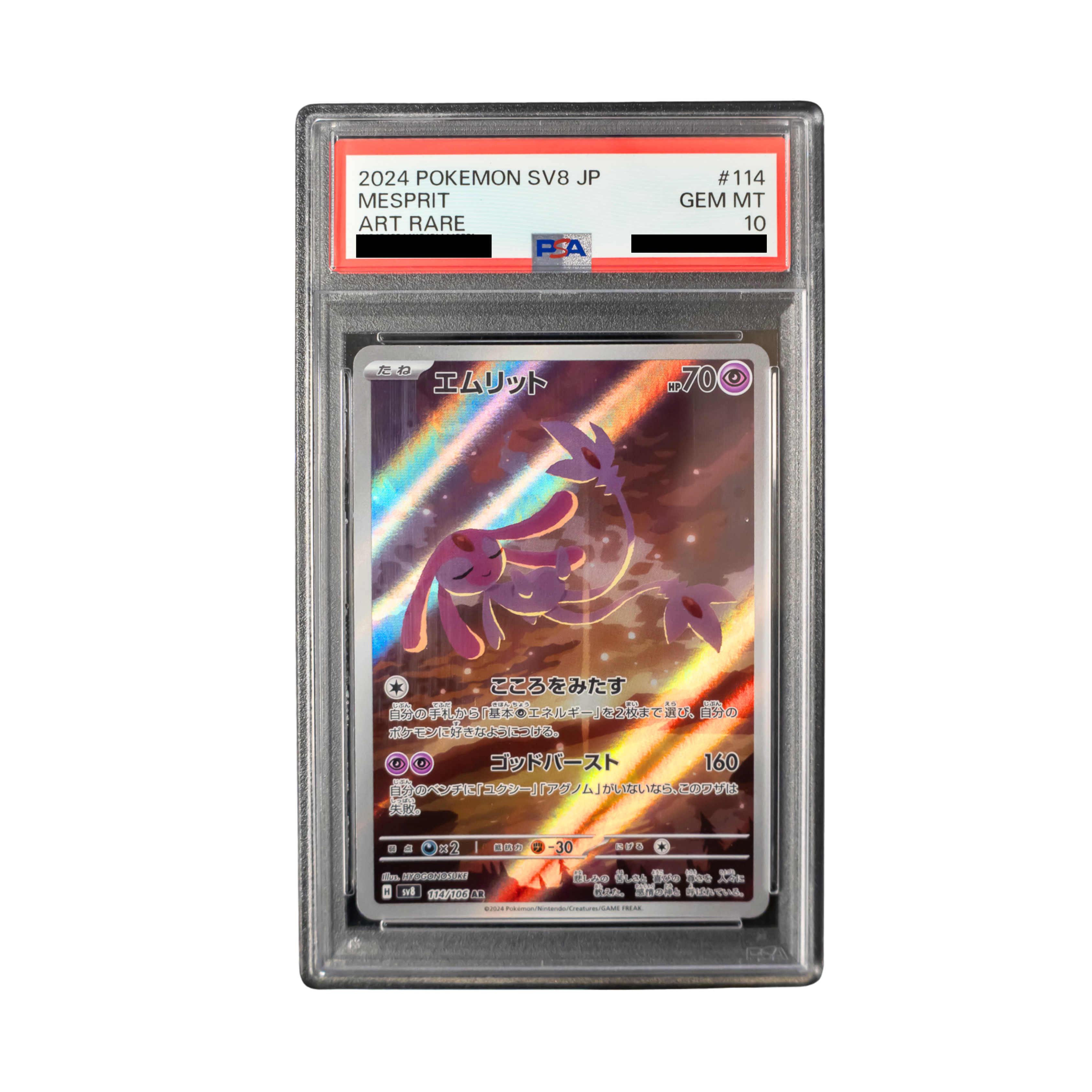 2024 Mesprit #114 SV8 Japanese - PSA 10 PSA graded slab