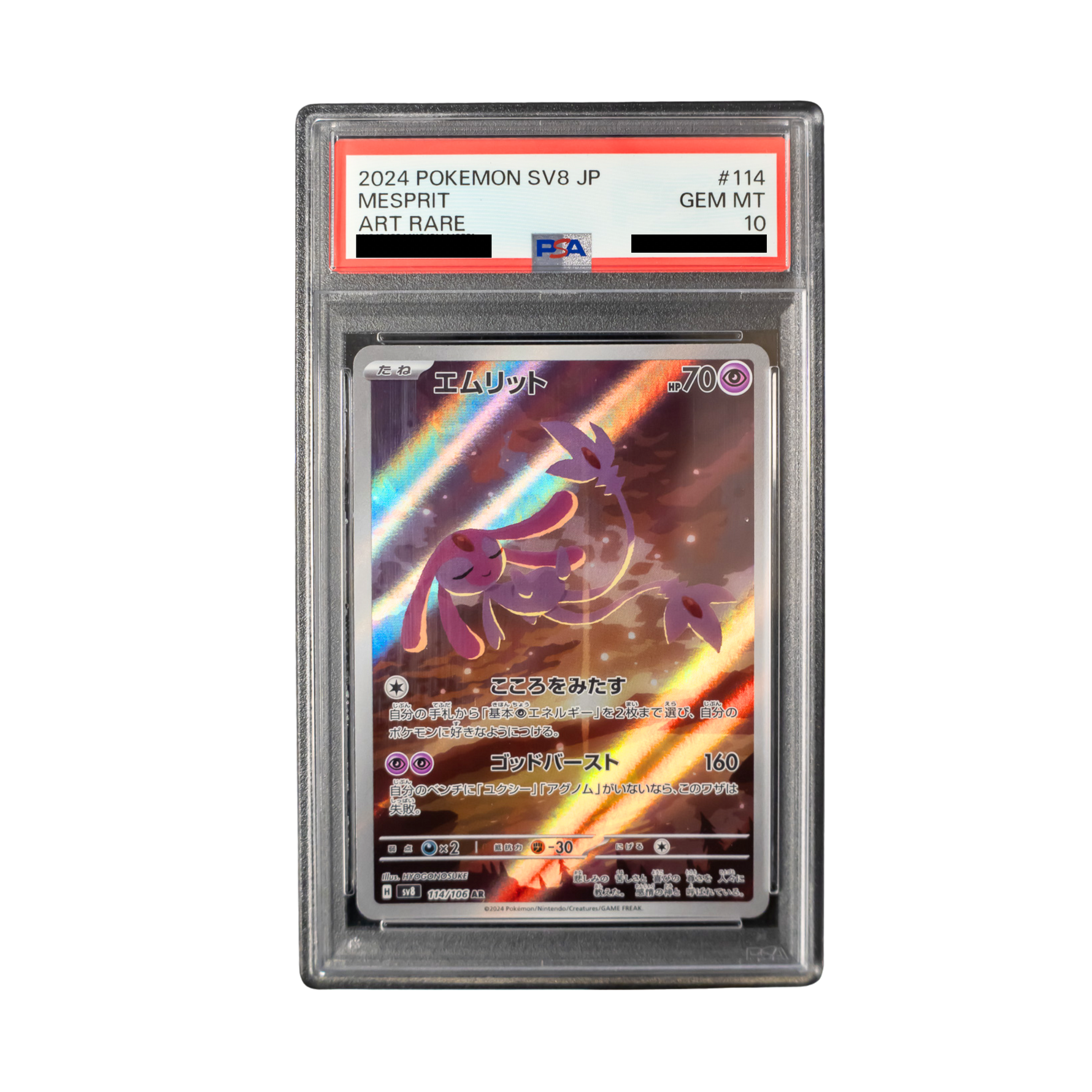 2024 Mesprit #114 SV8 Japanese - PSA 10 PSA graded slab