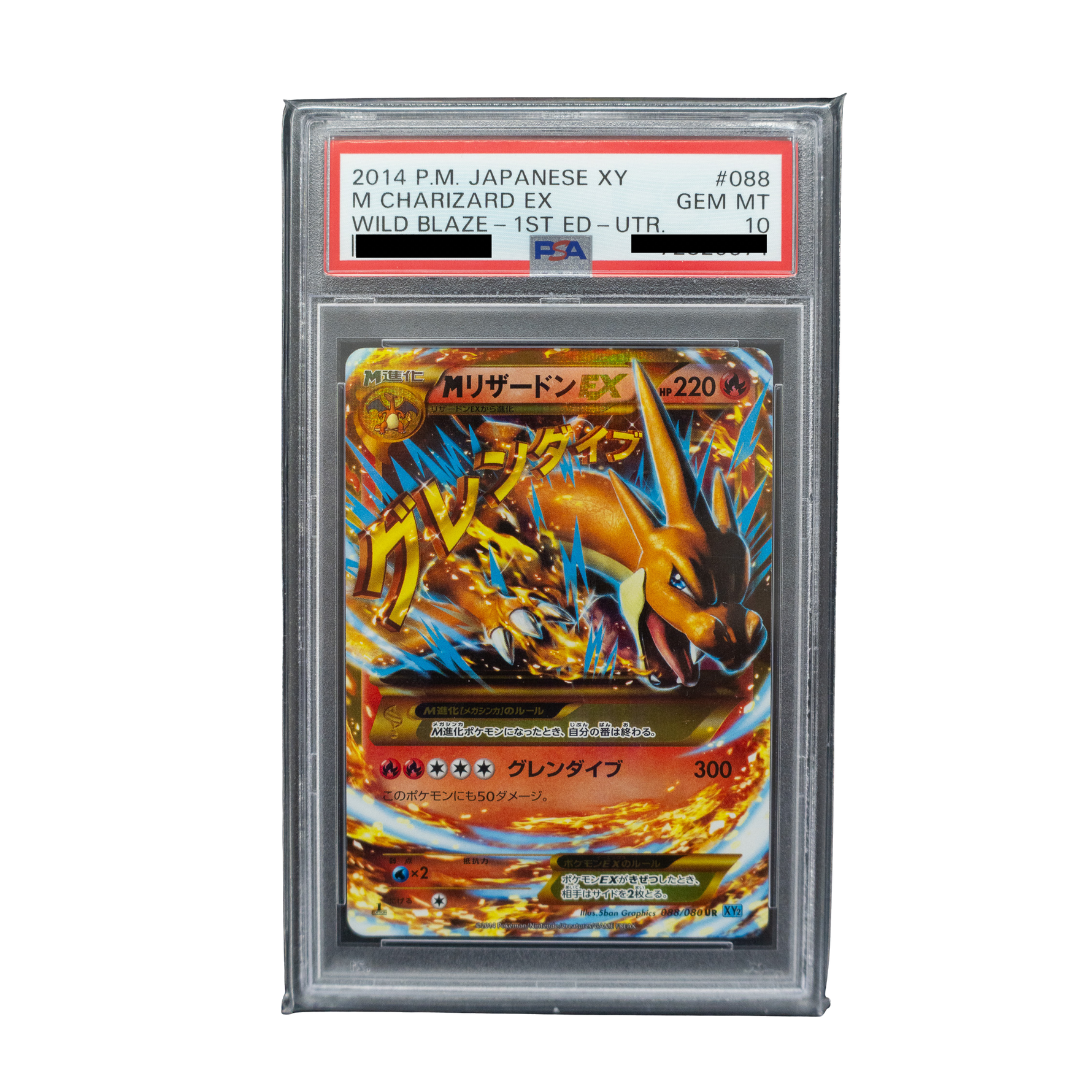 2014 M Charizard EX #088 Wild Blaze Japanese - PSA 10 PSA graded slab