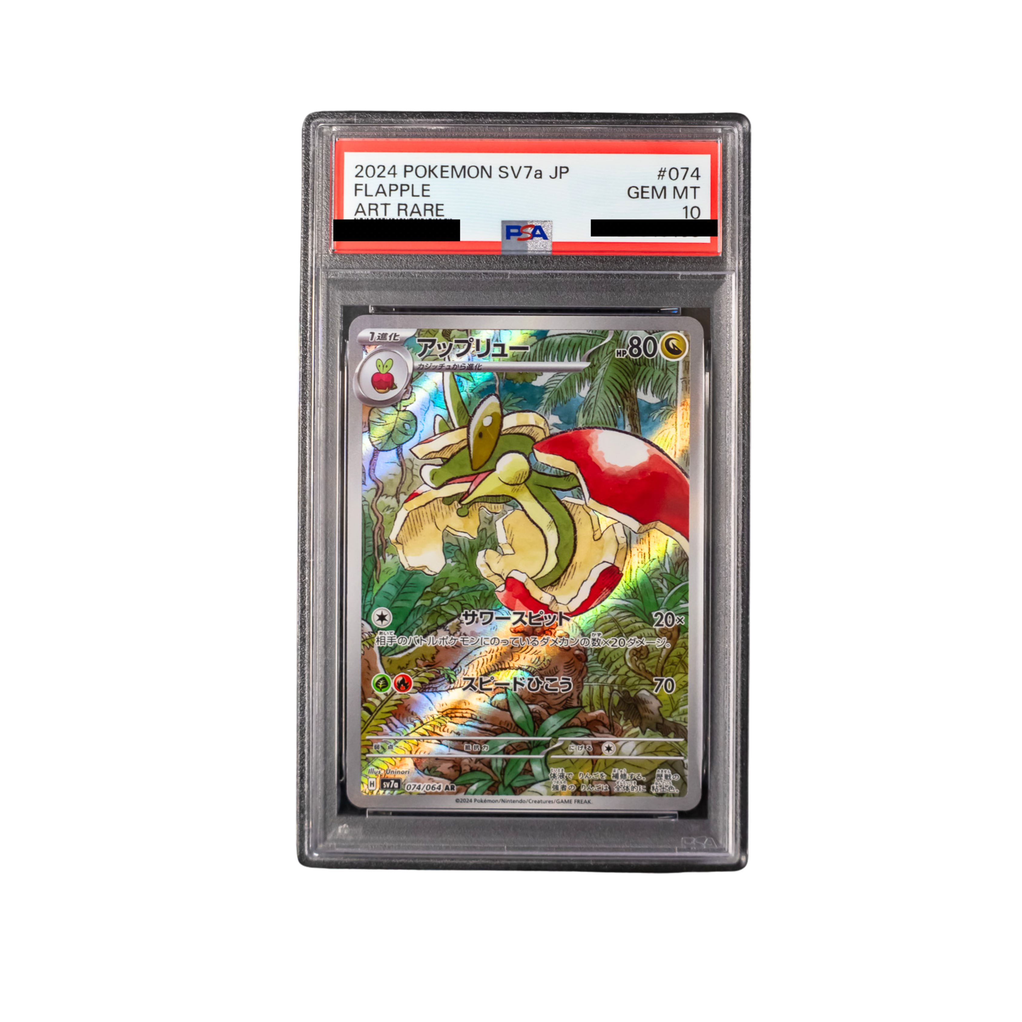 2024 Flapple #074 SV7a Japanese - PSA 10 PSA graded slab