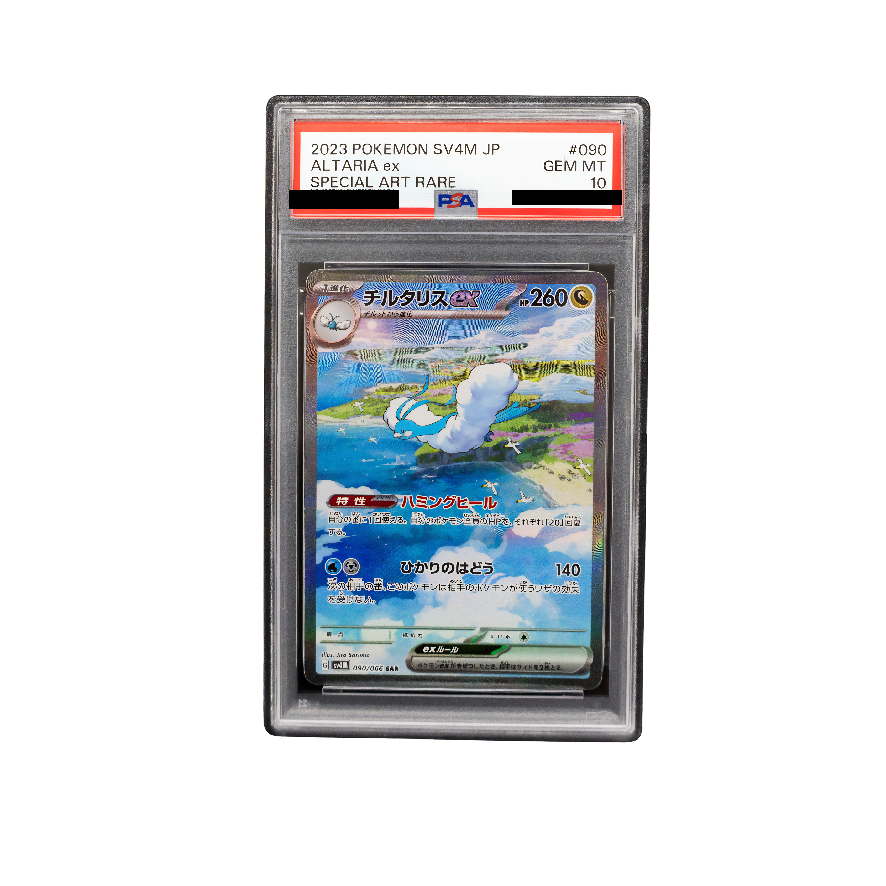 2023 Altaria ex #090 SV4M Japanese - PSA 10 PSA graded slab