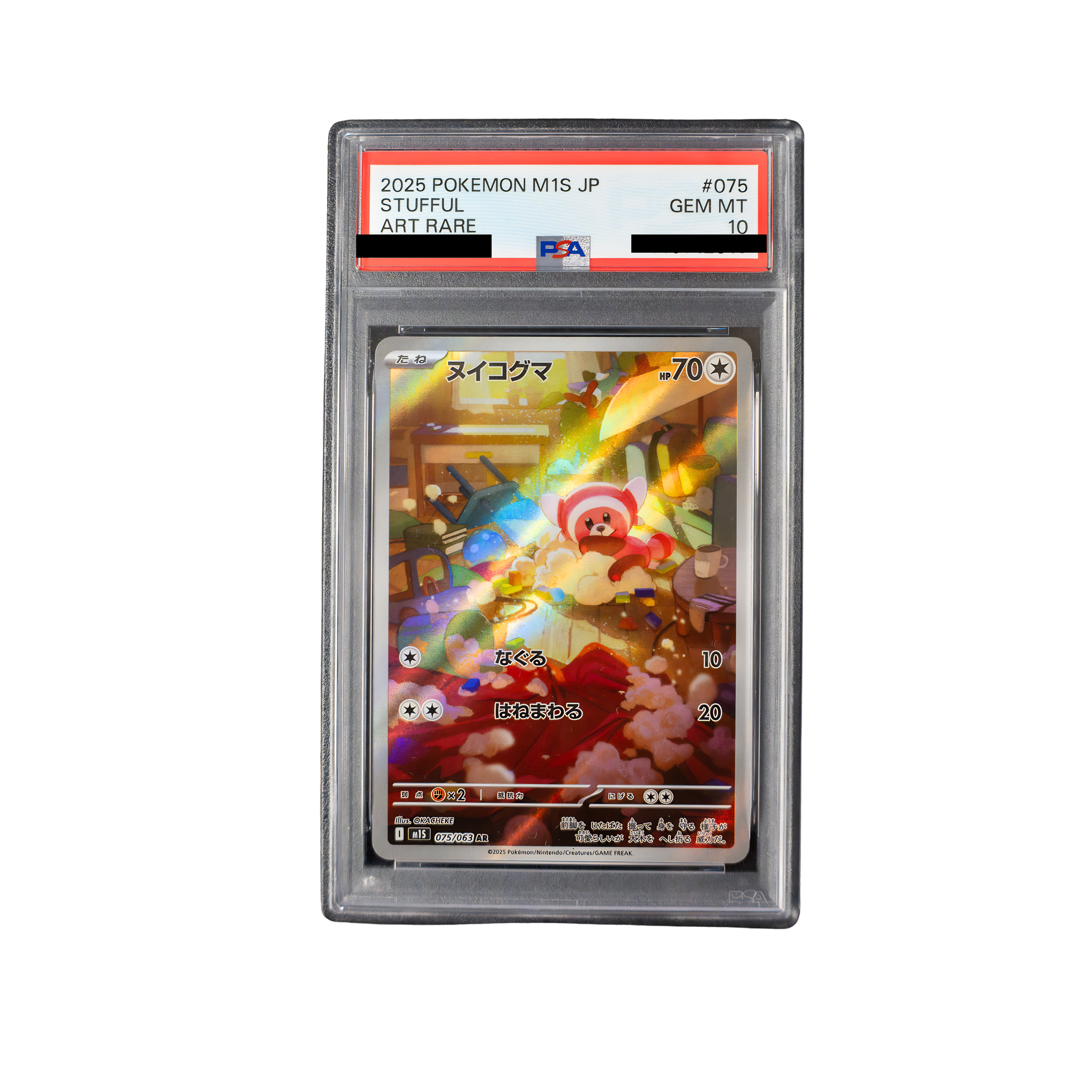 2025 Stufful #075 M1S Japanese - PSA 10 PSA graded slab